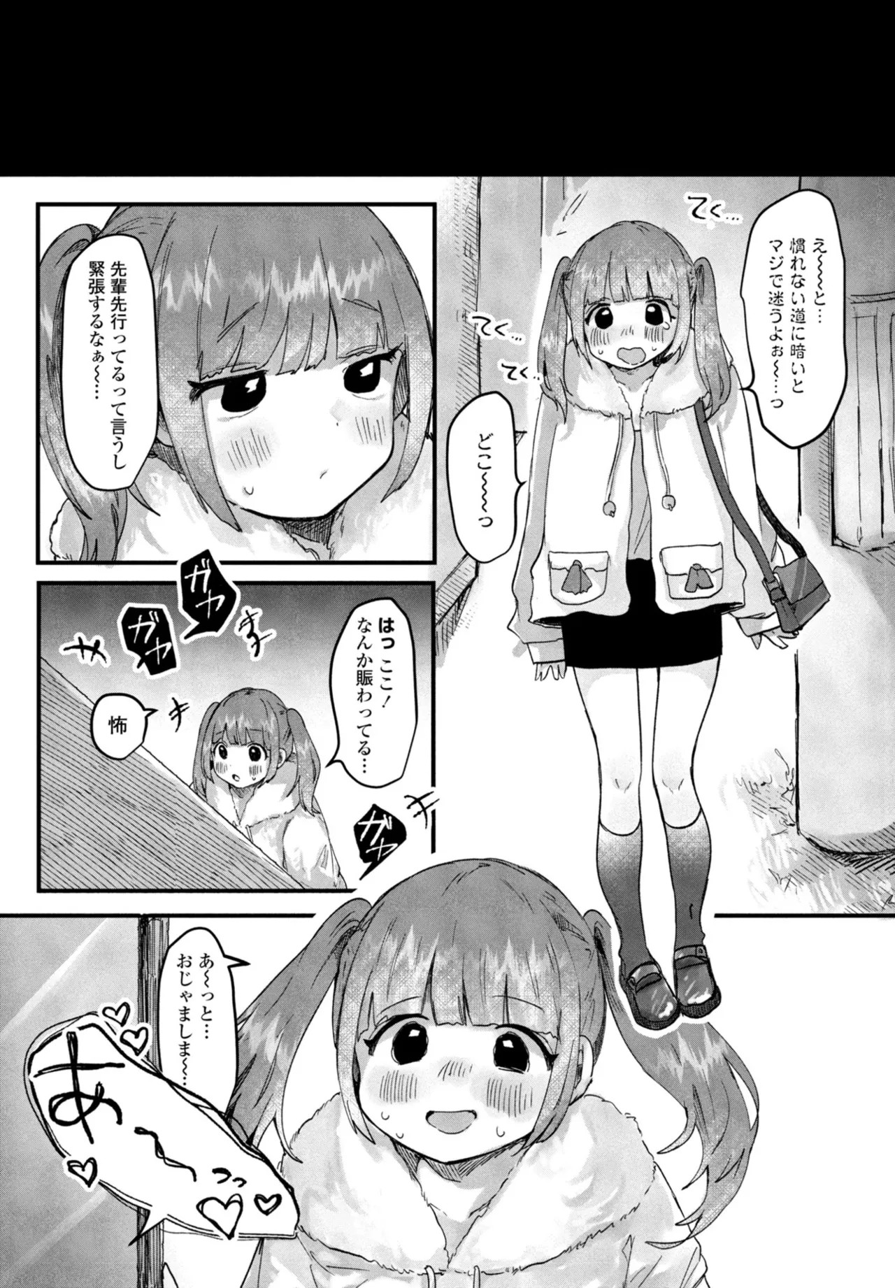Page 309