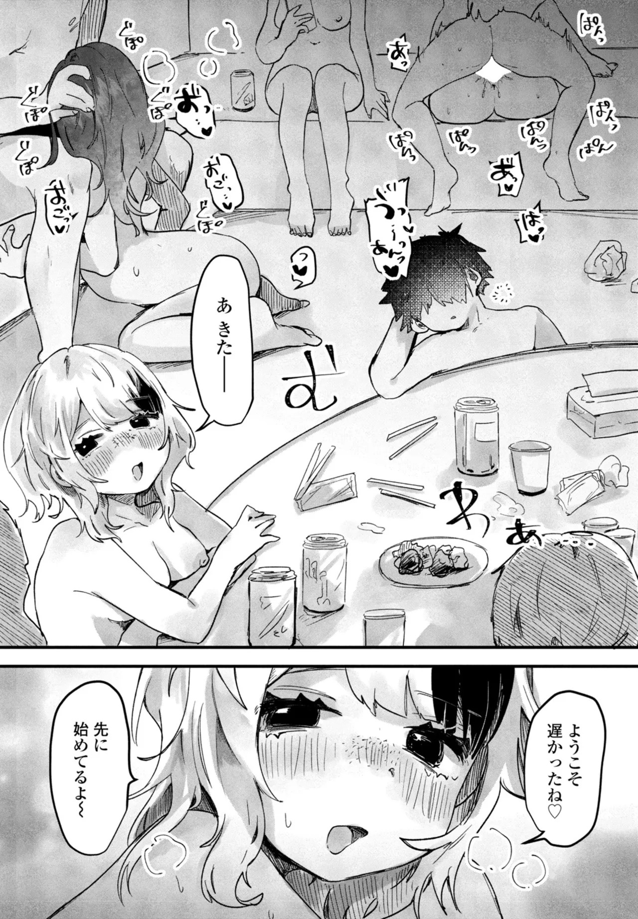 Page 310