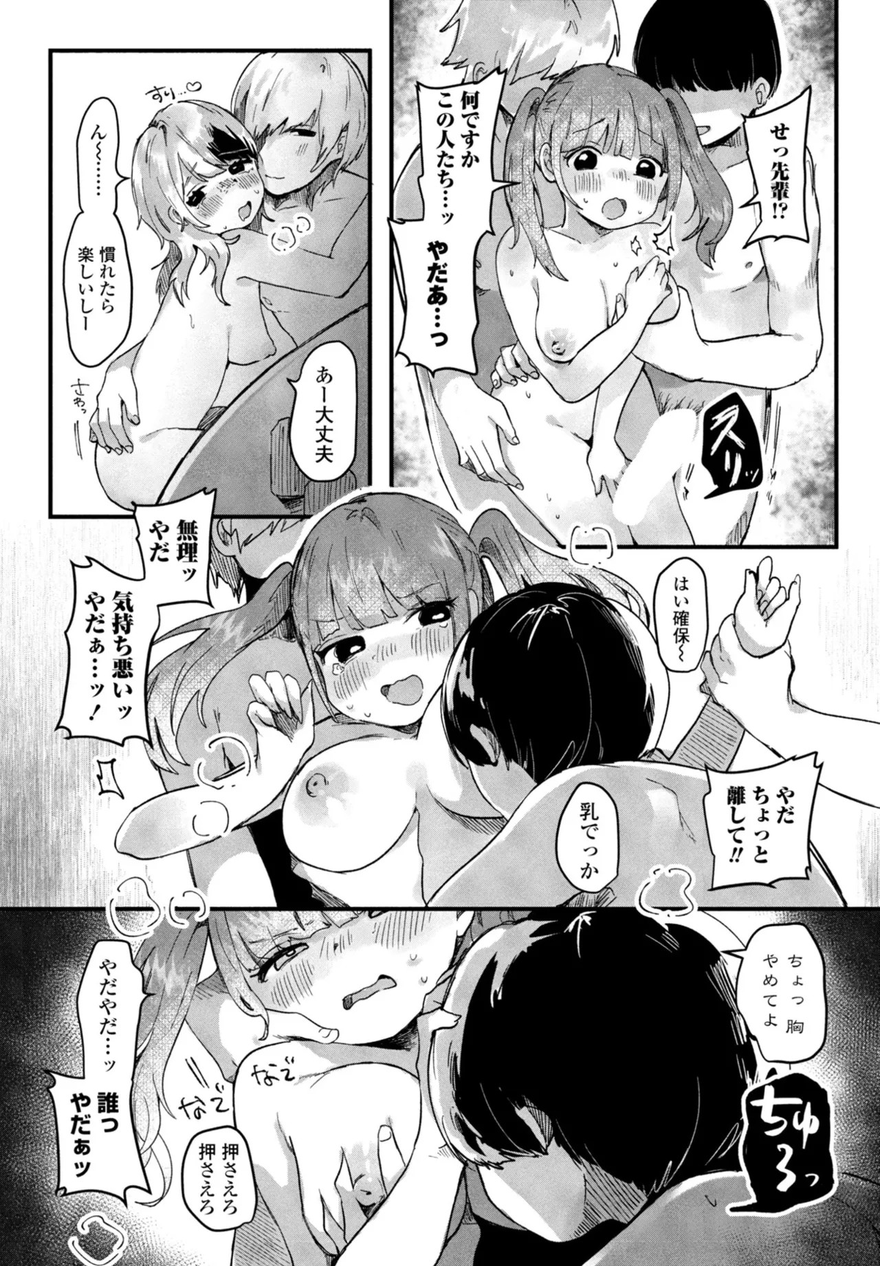Page 312