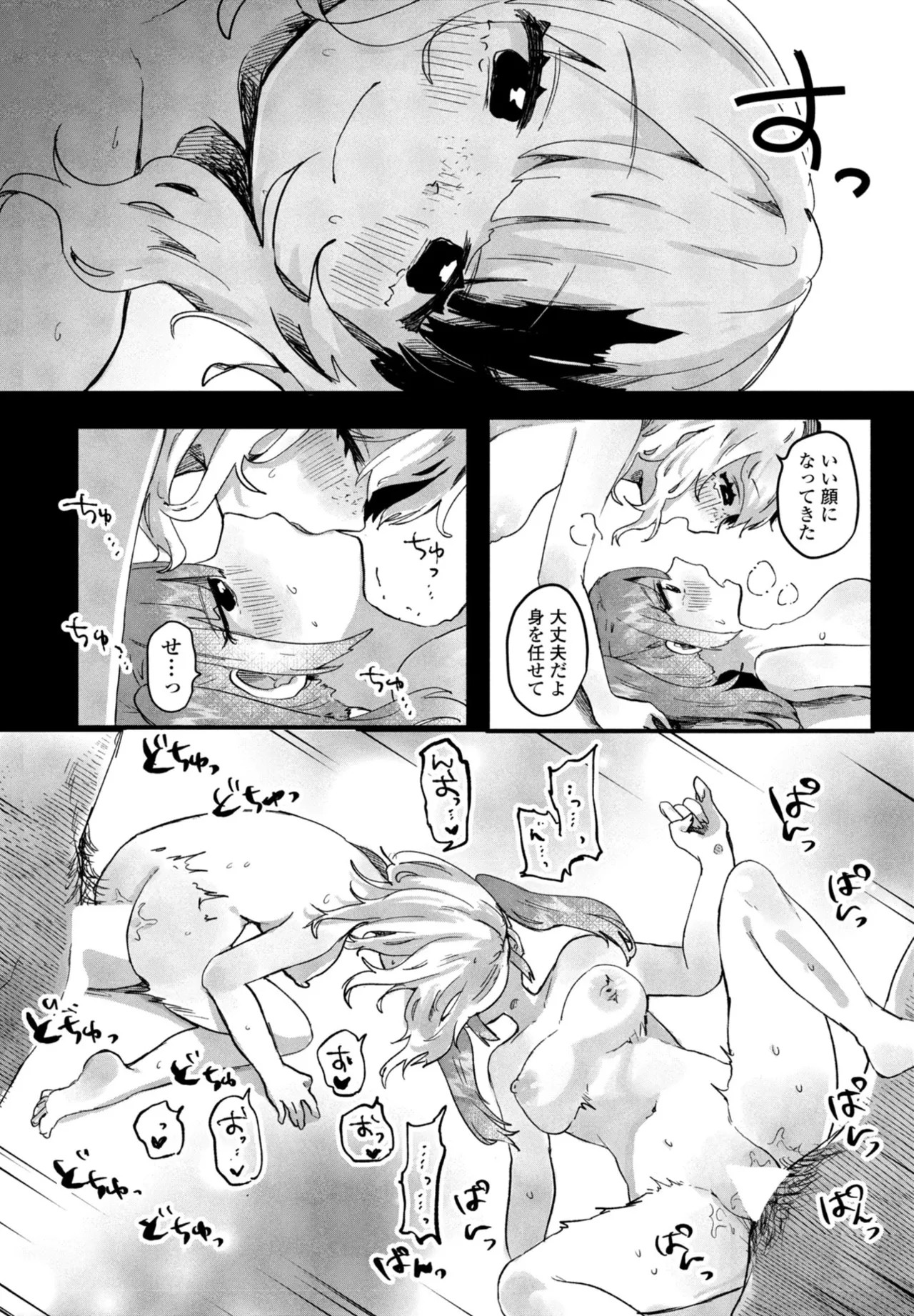 Page 318