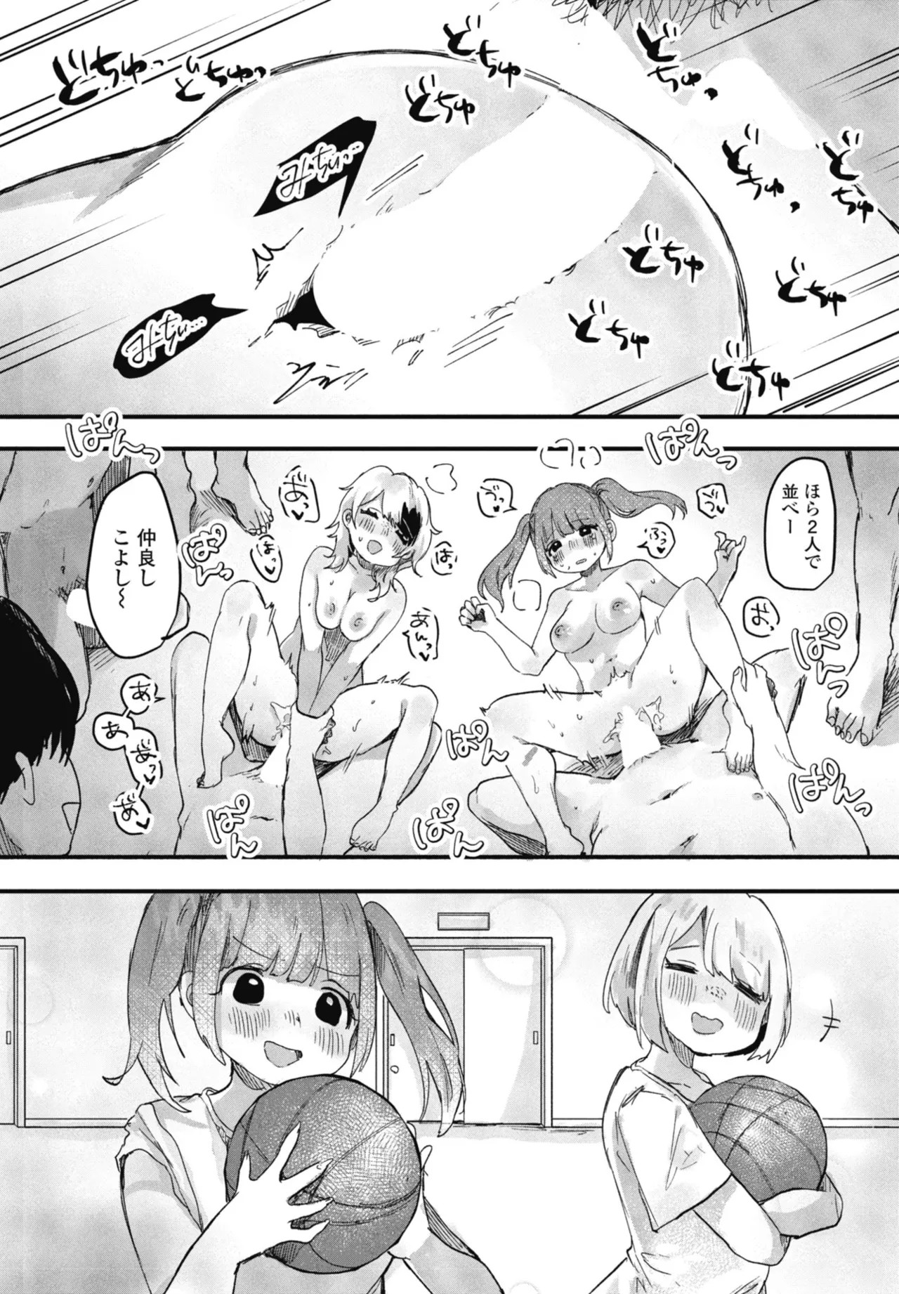 Page 324
