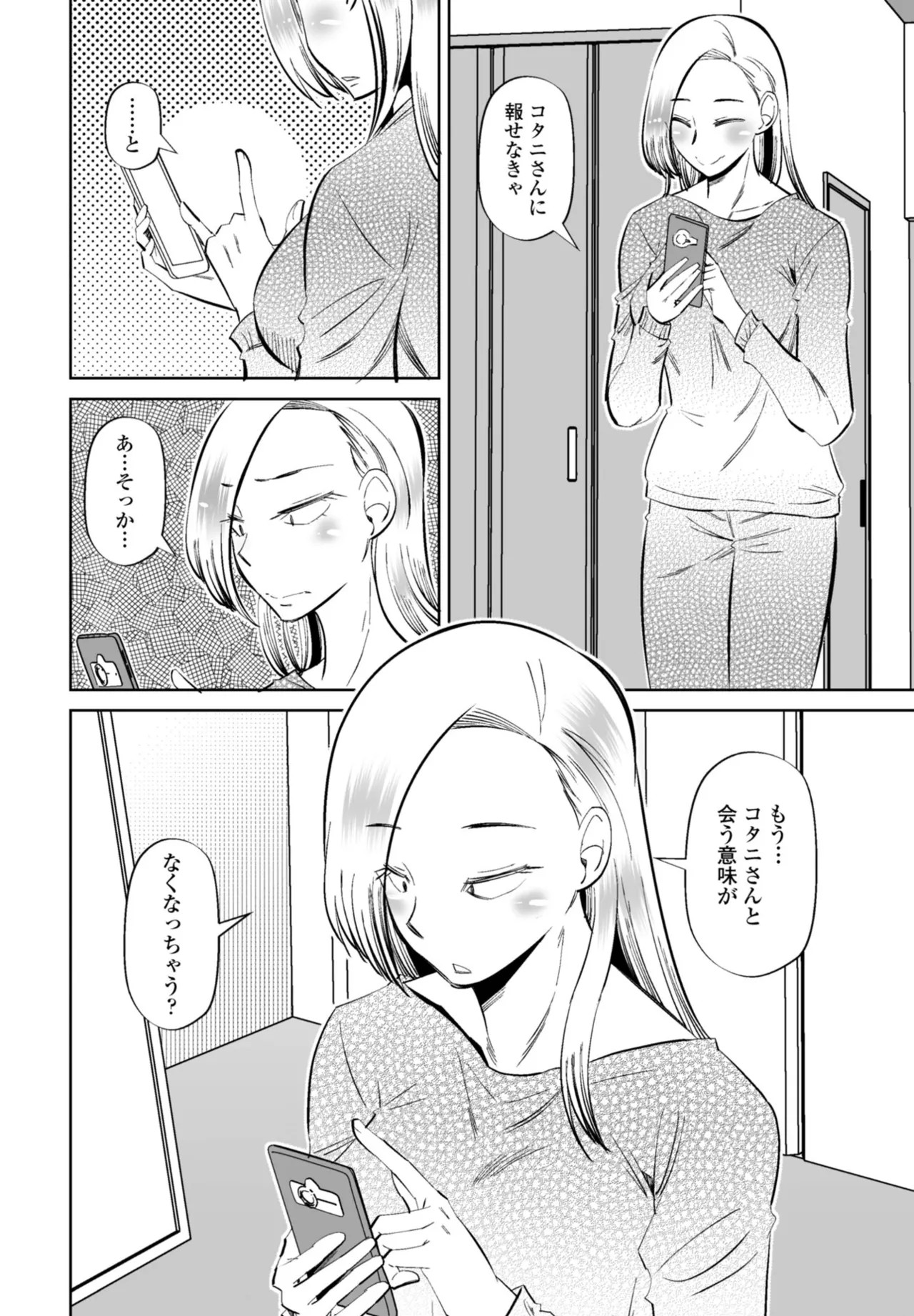 Page 328