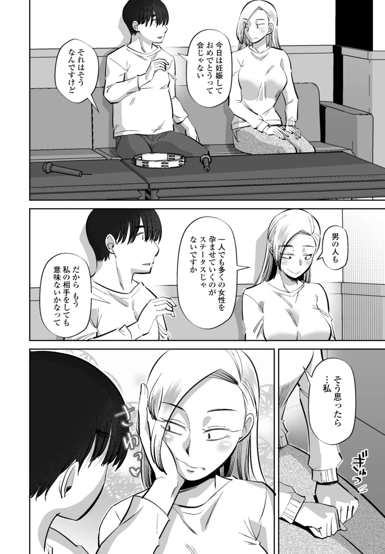 Page 330