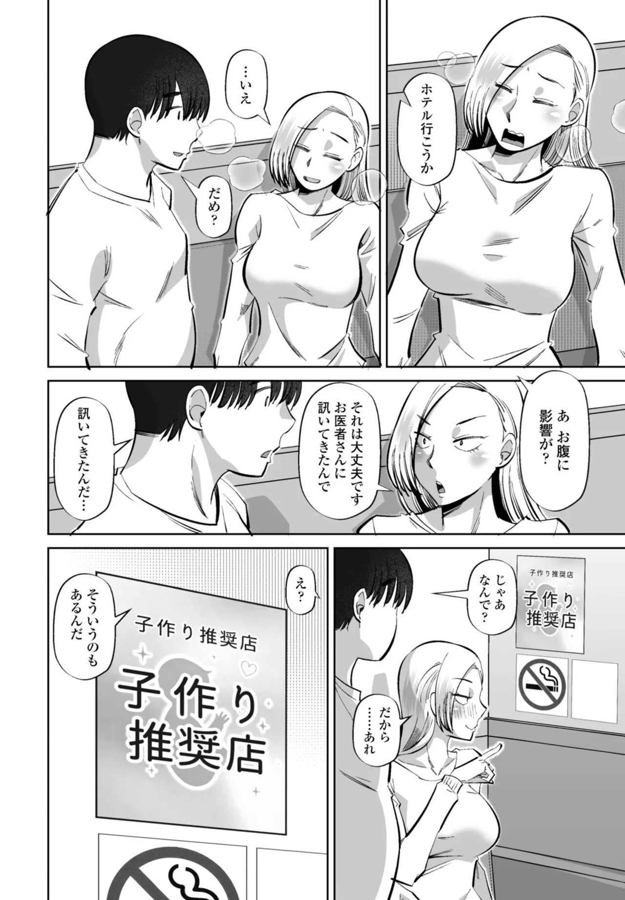 Page 332