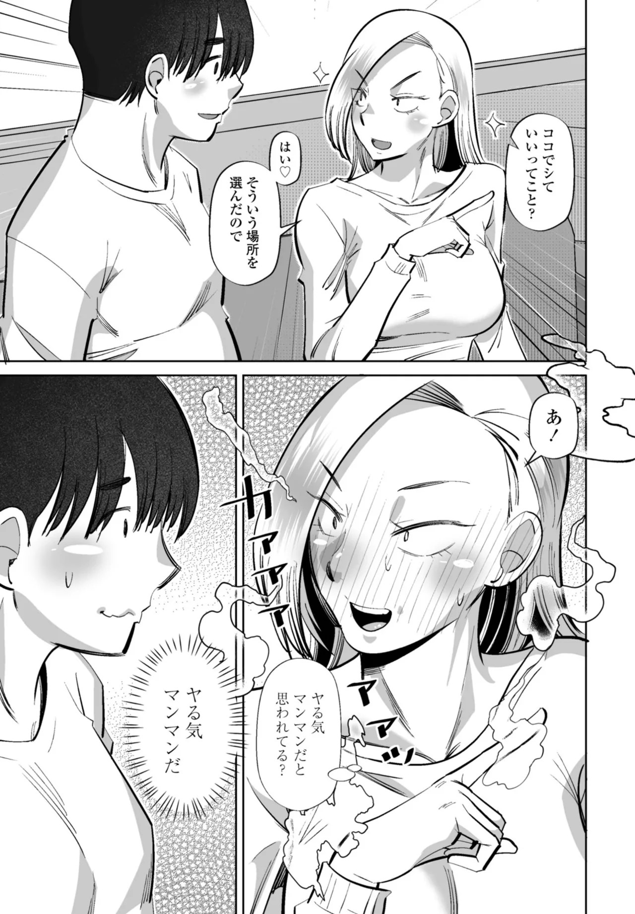 Page 333
