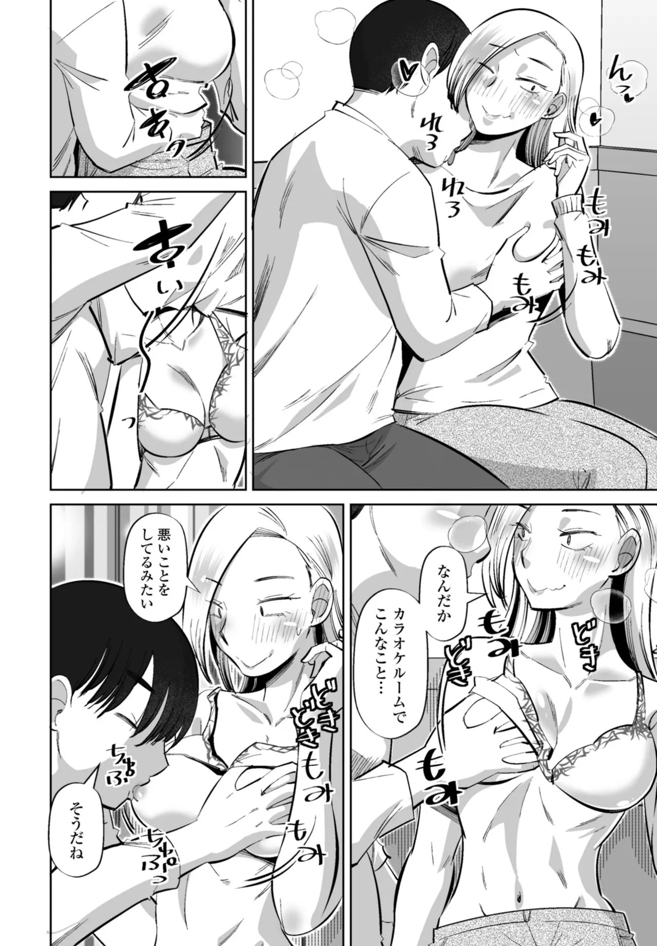 Page 334