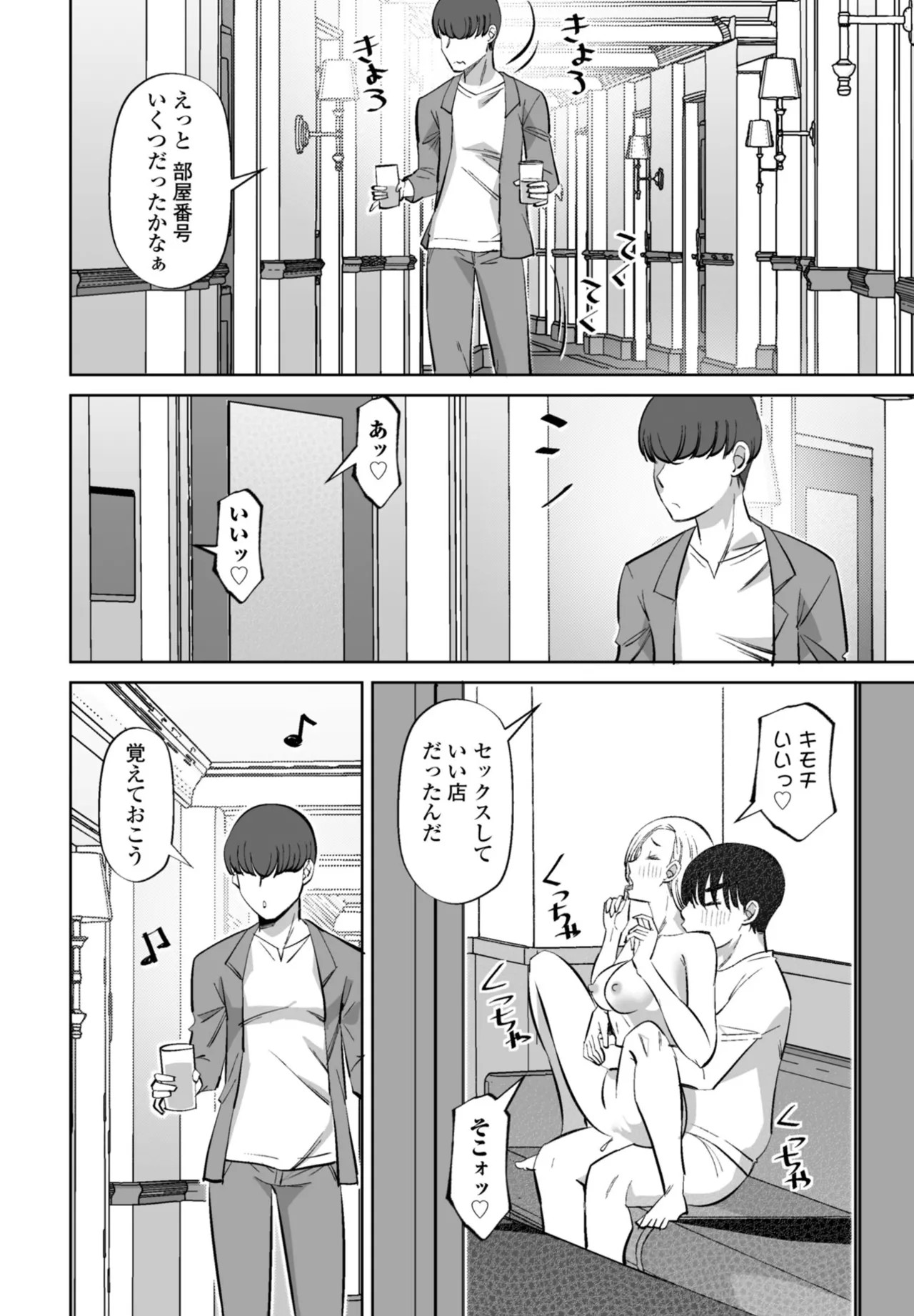 Page 342