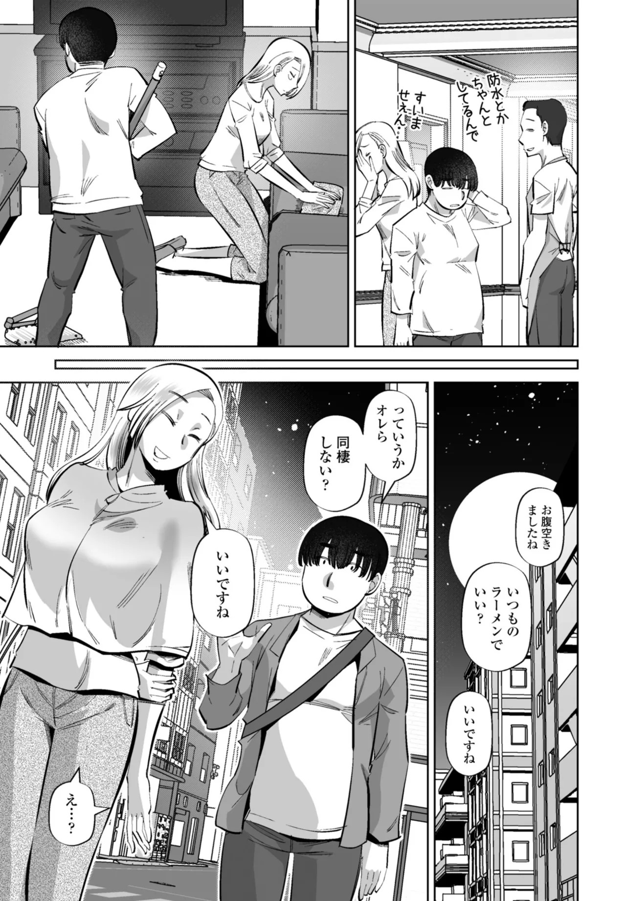 Page 347