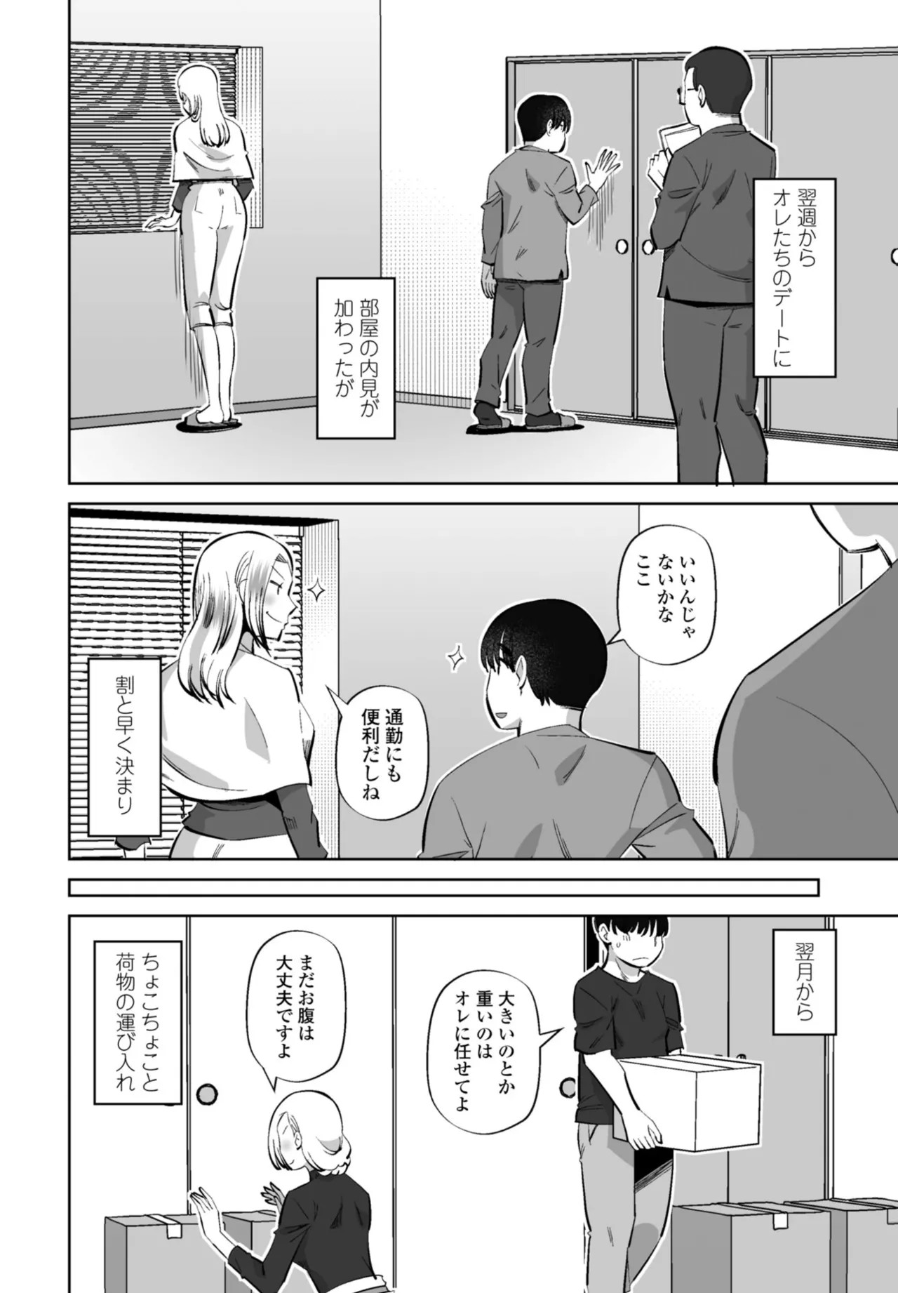 Page 348