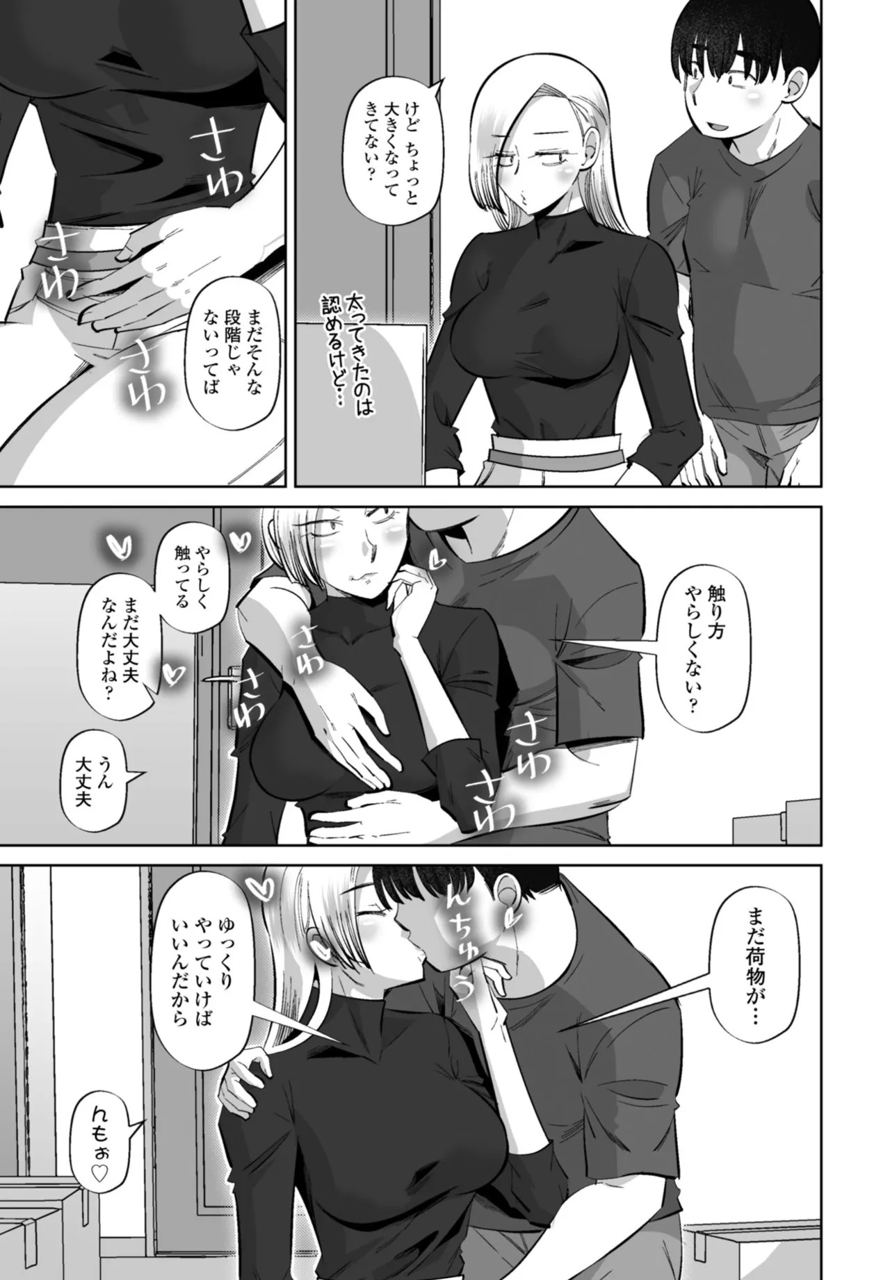 Page 349