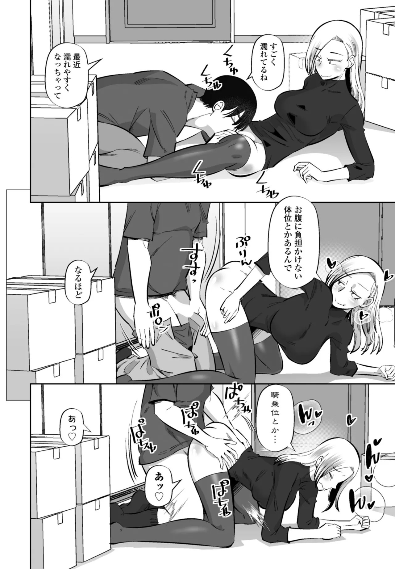 Page 350