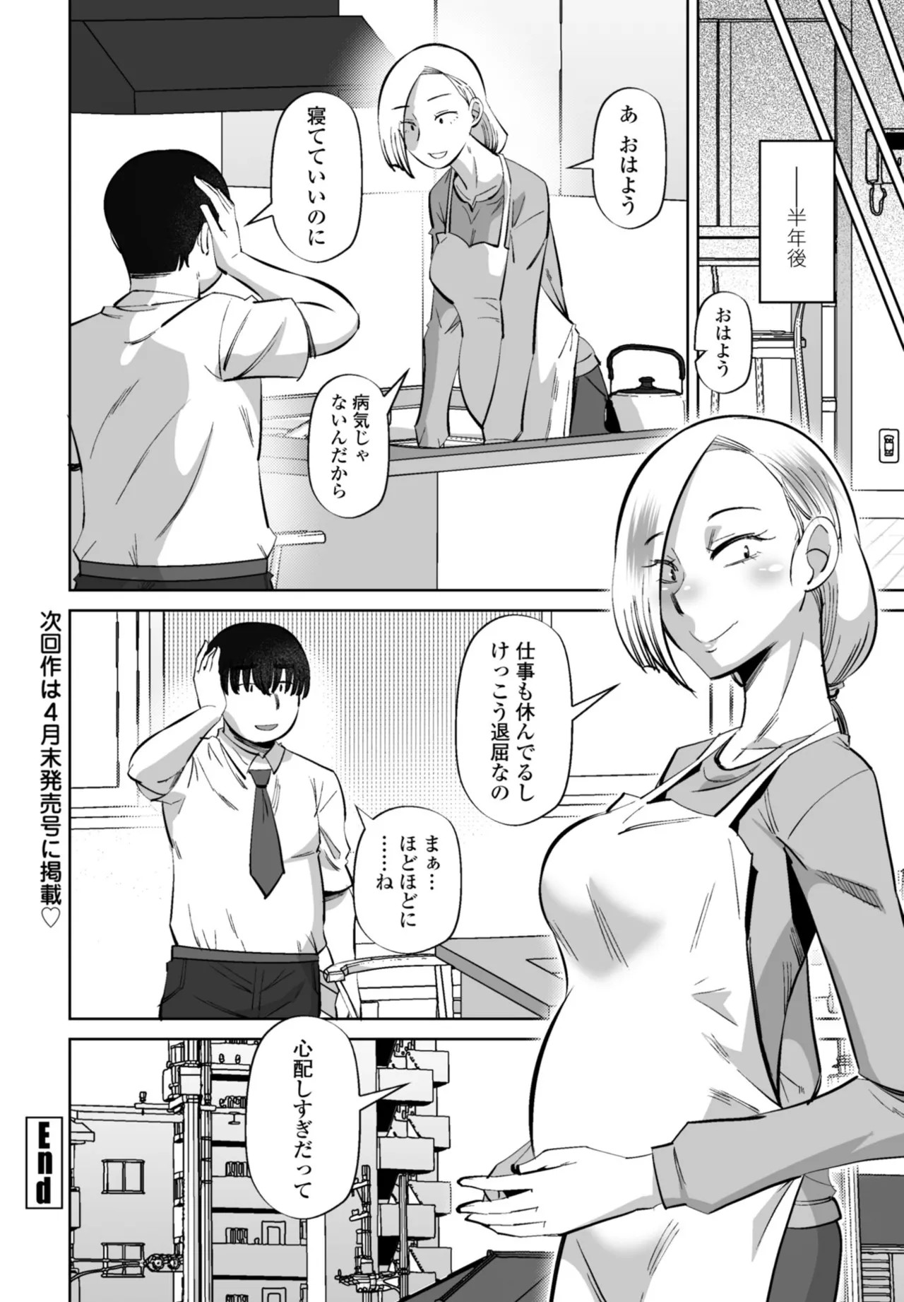 Page 352