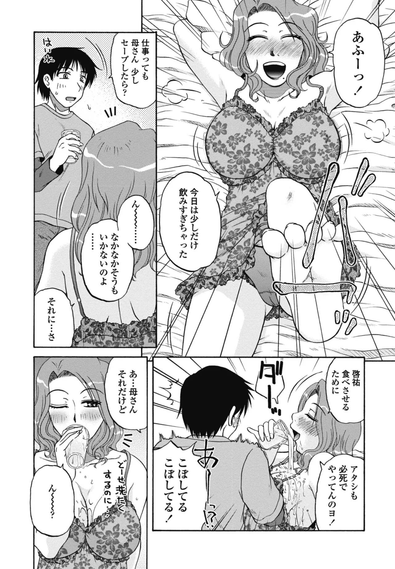 Page 355