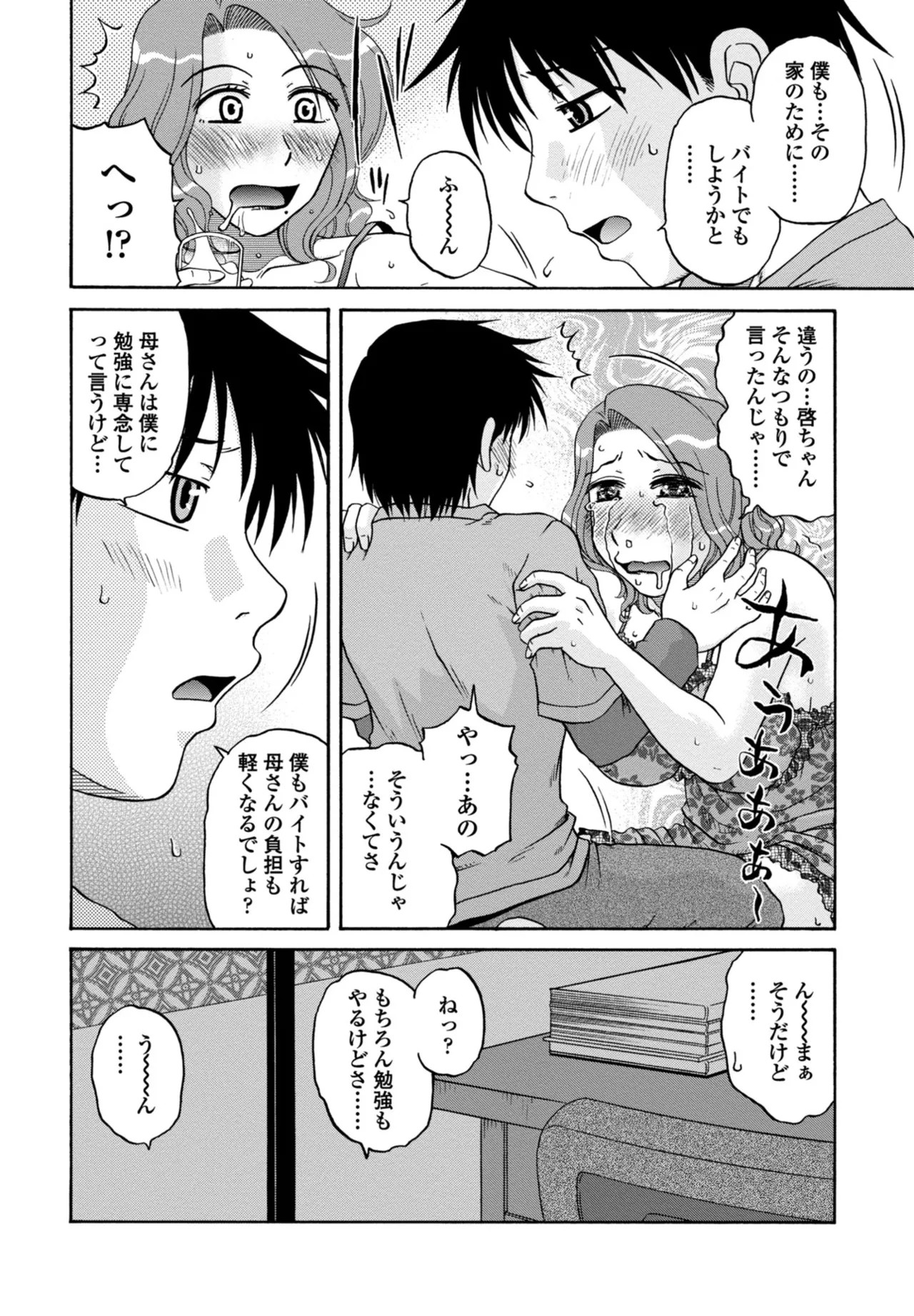 Page 356
