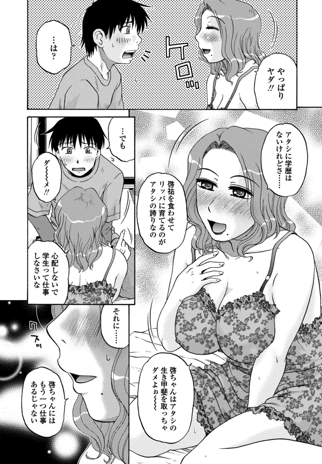 Page 357
