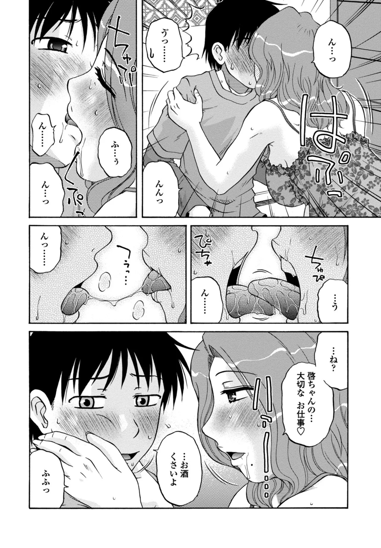 Page 358