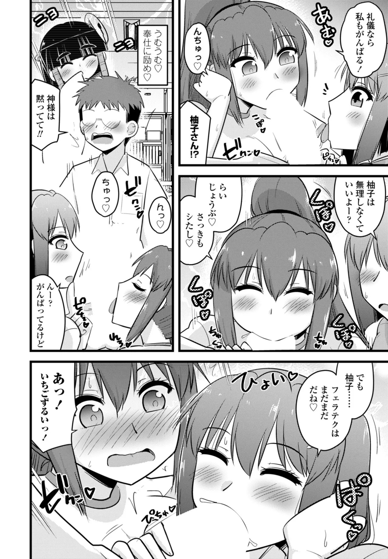 Page 376
