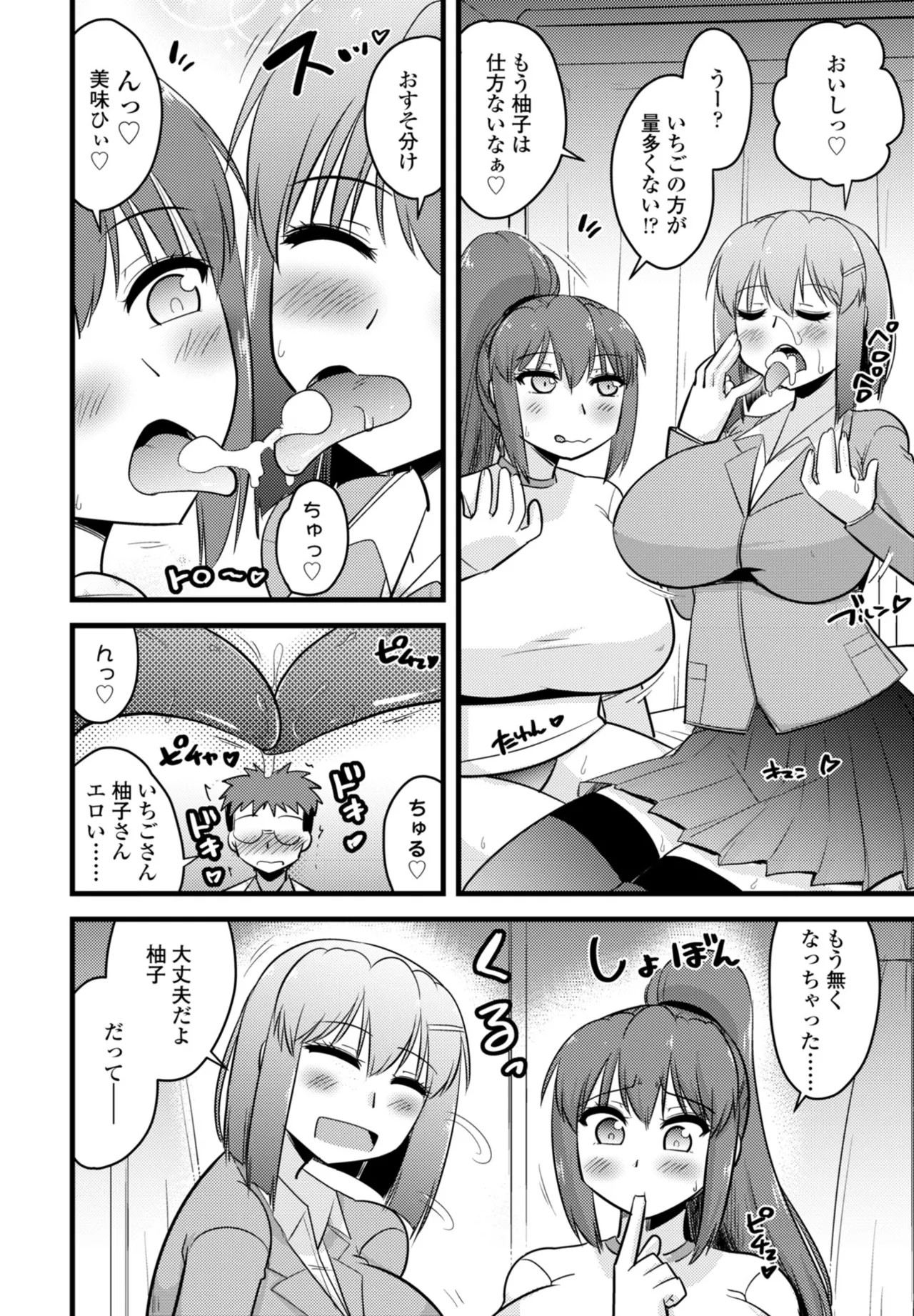Page 378