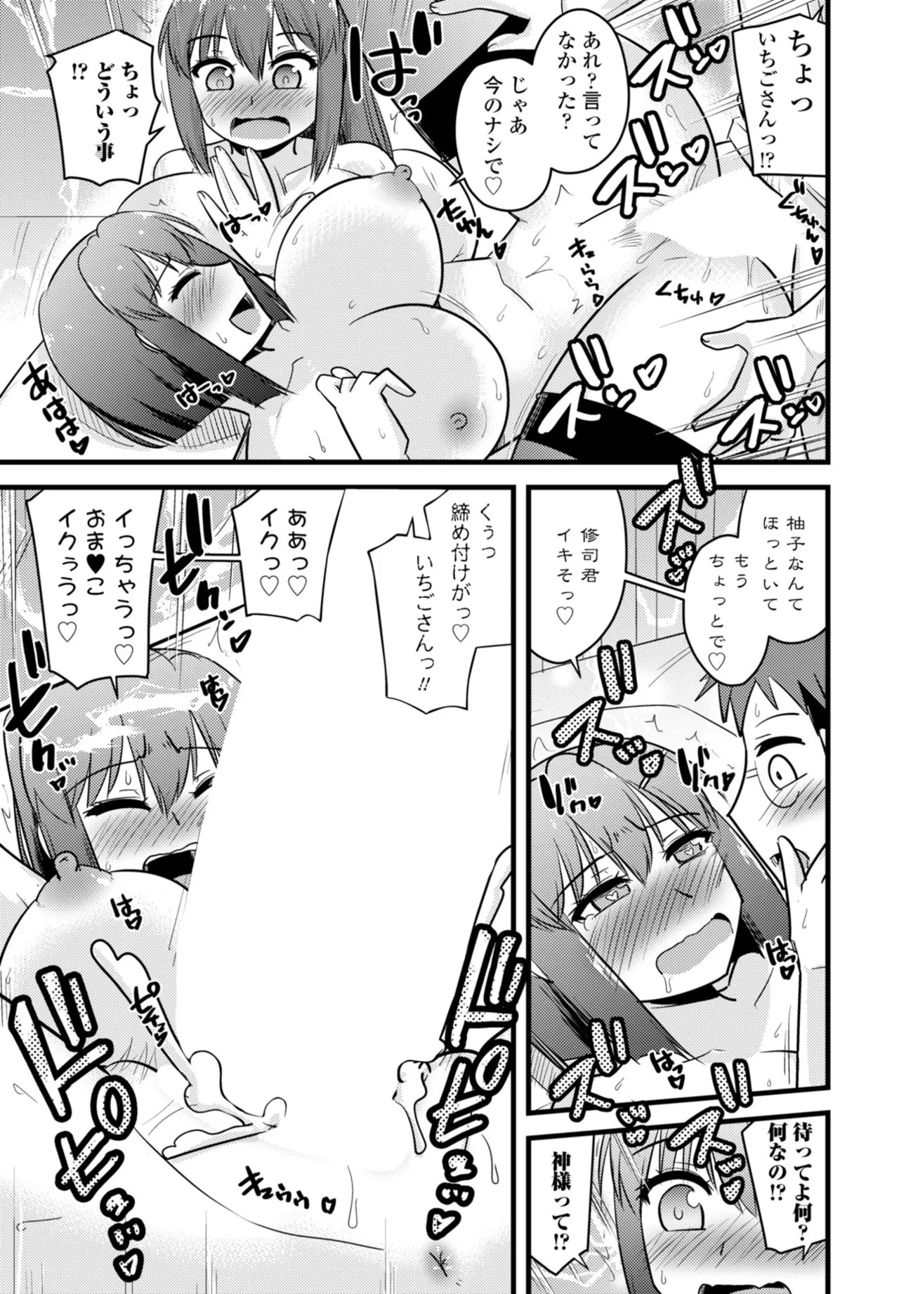 Page 383