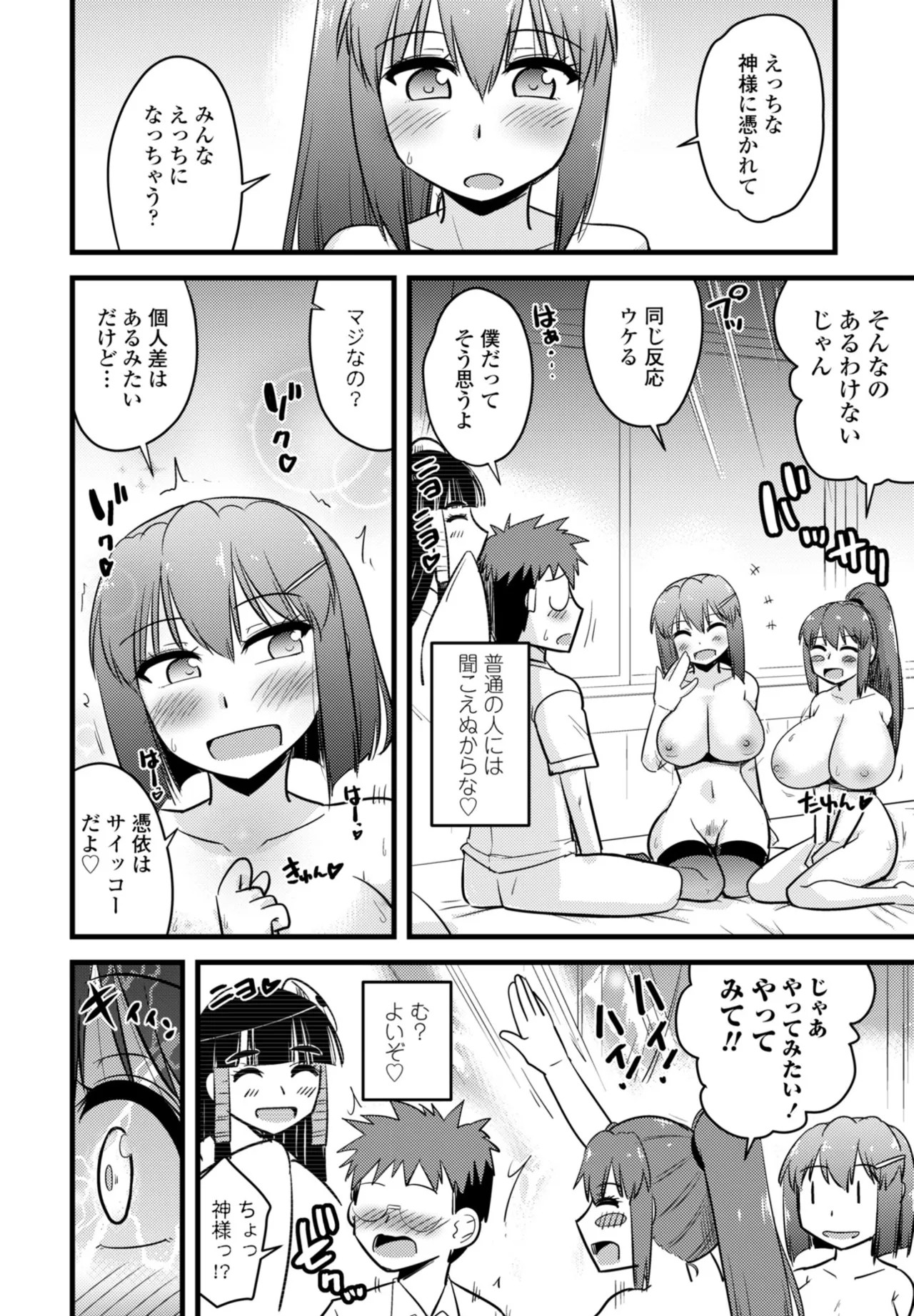 Page 384