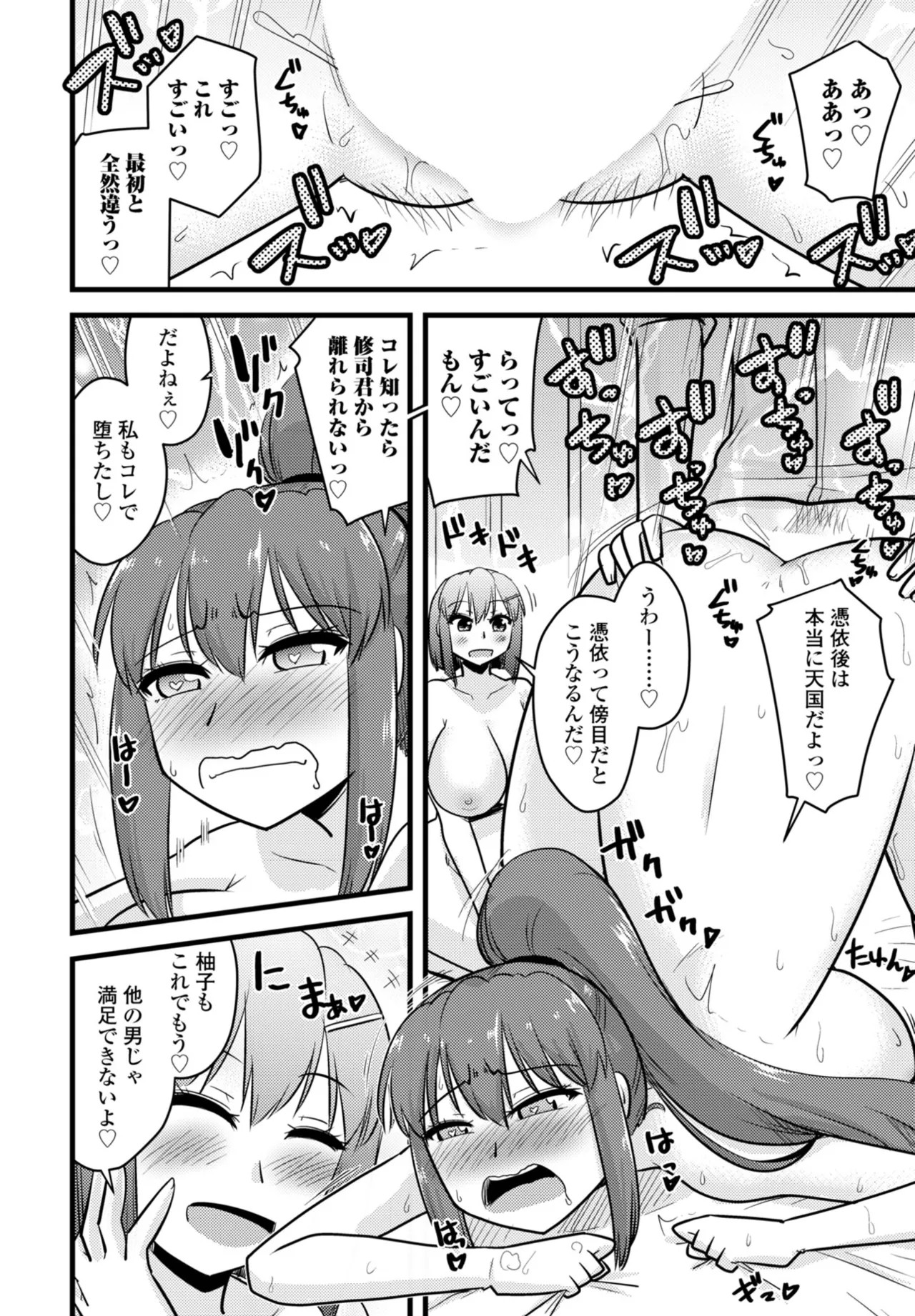 Page 386