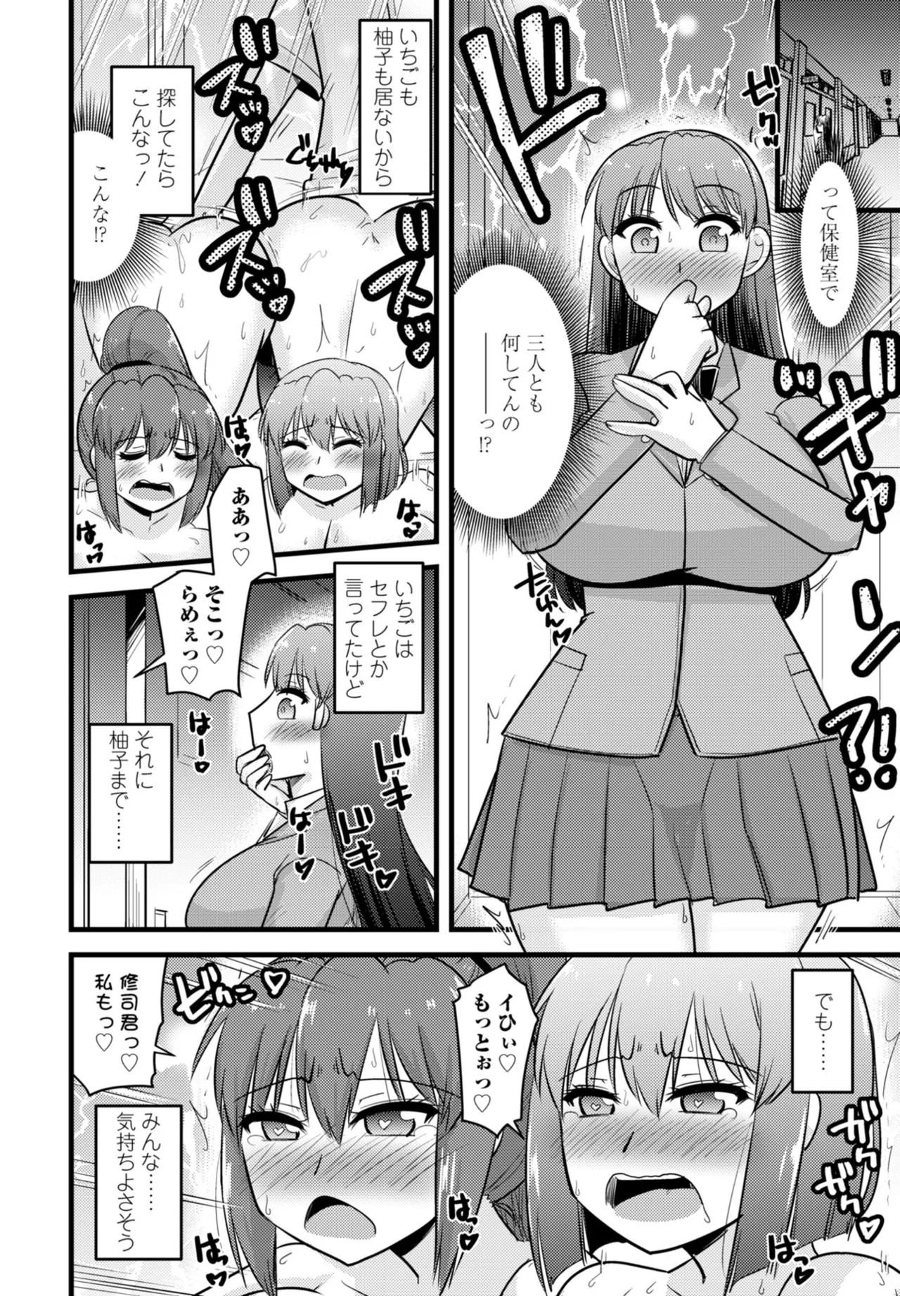 Page 390