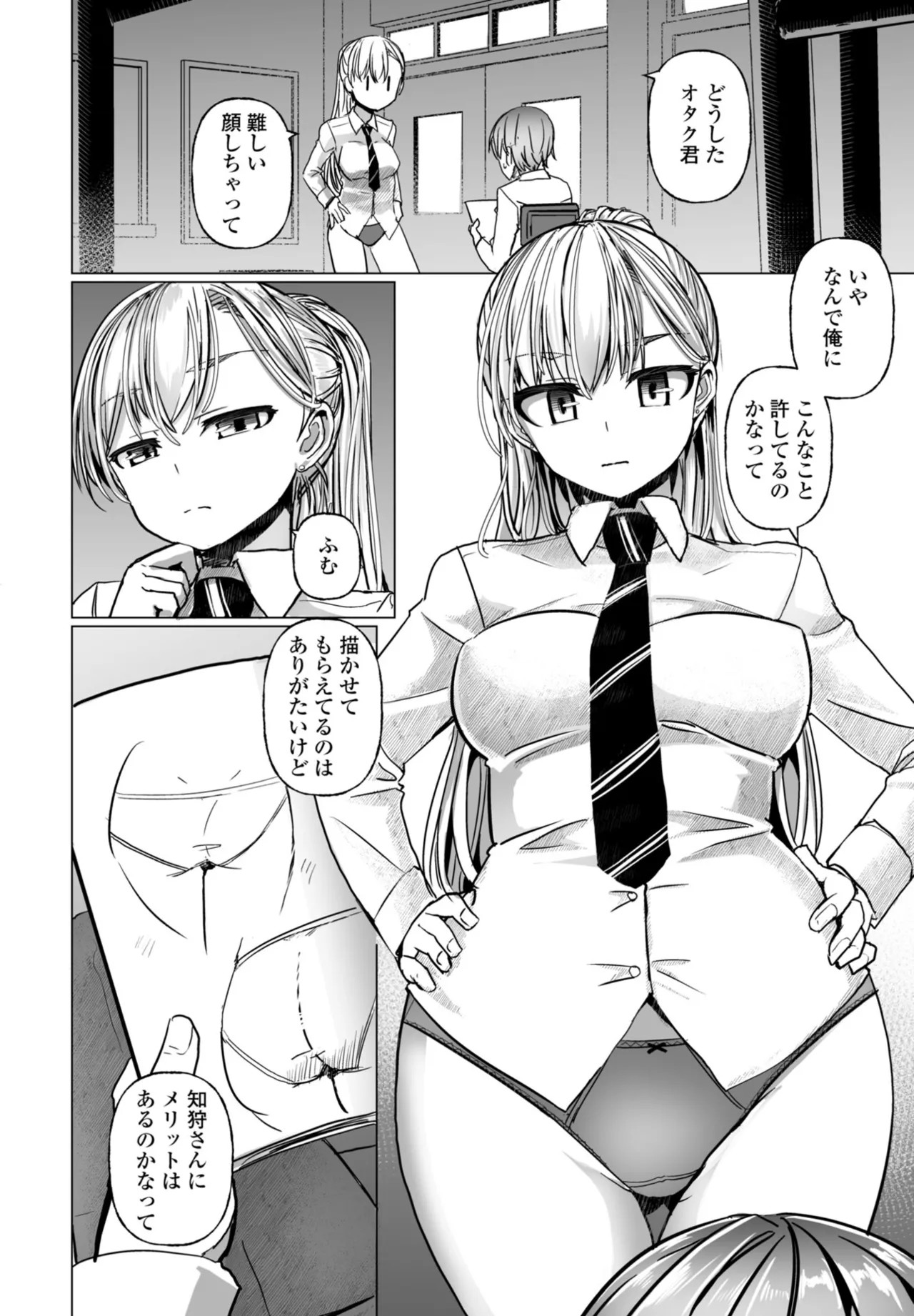 Page 64
