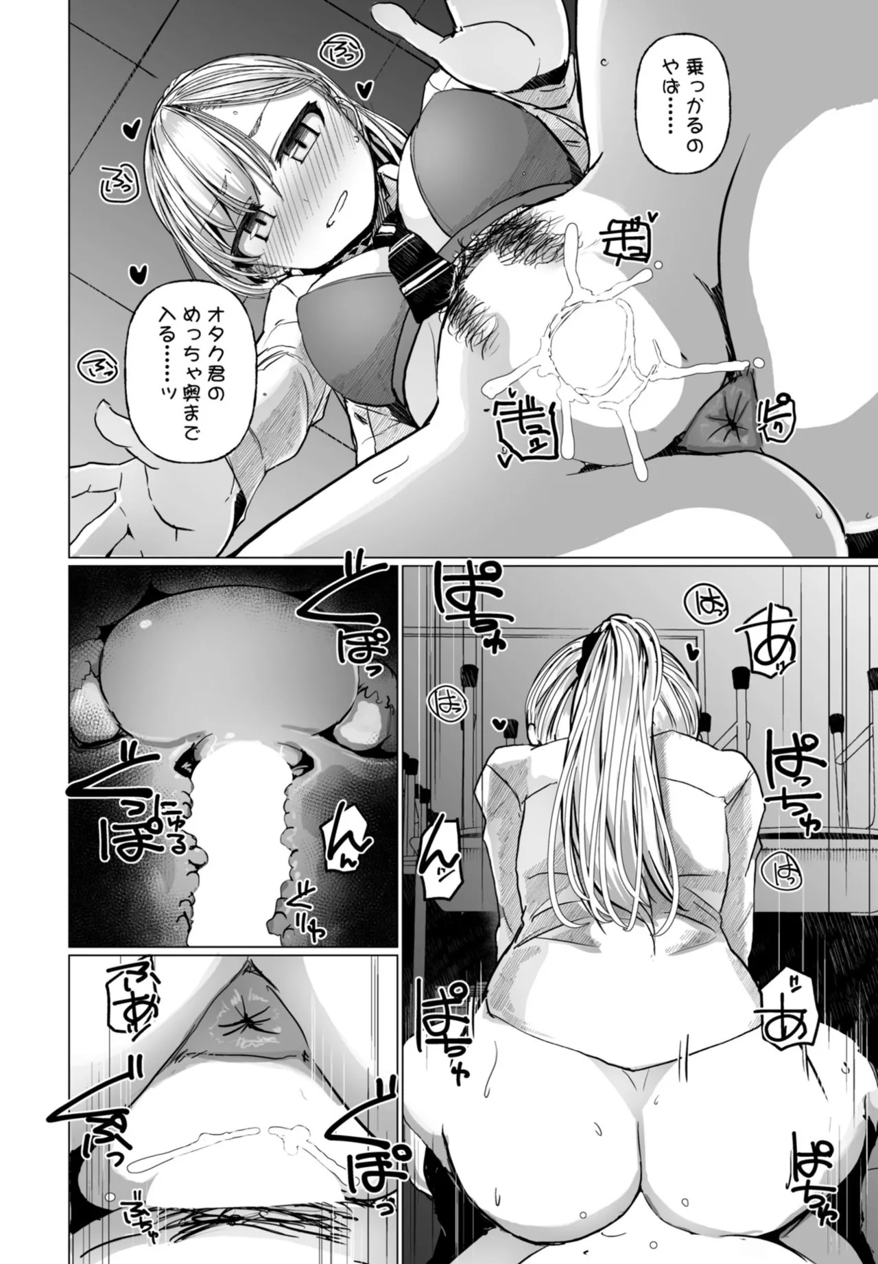 Page 72