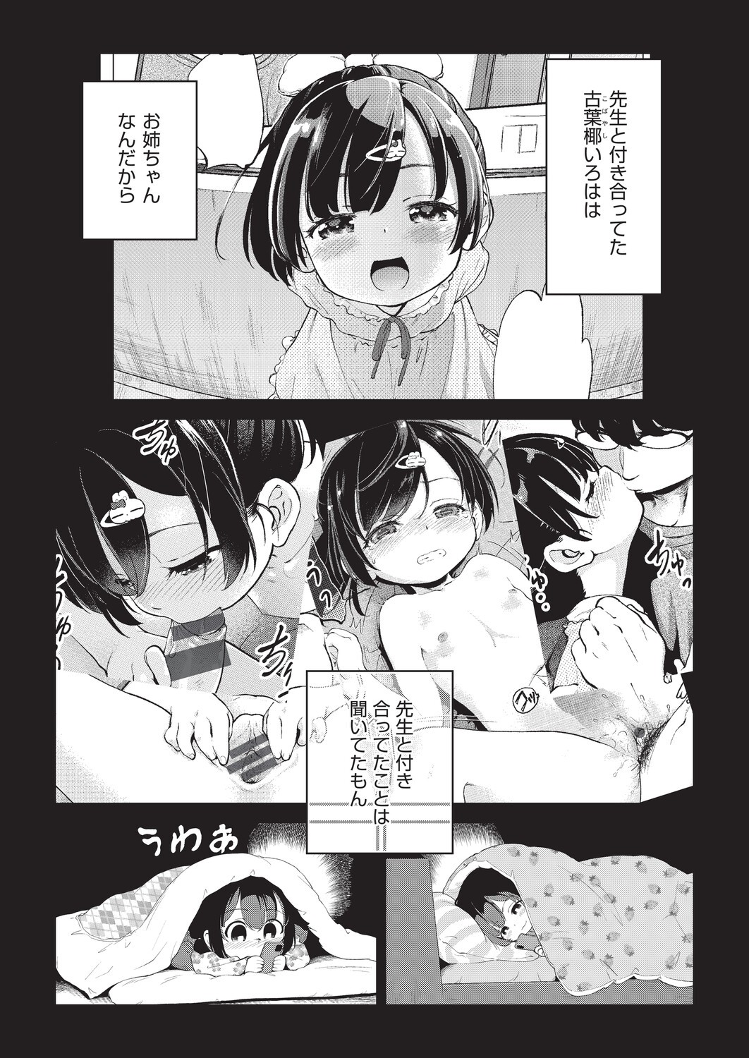 Page 118
