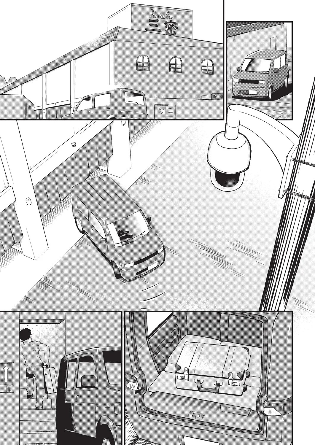 Page 124