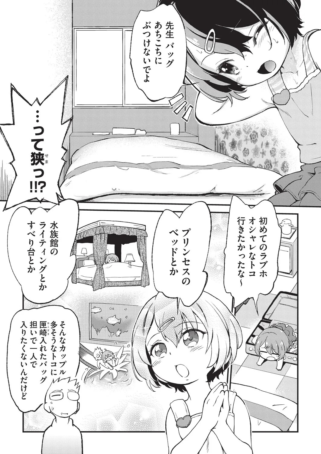 Page 126