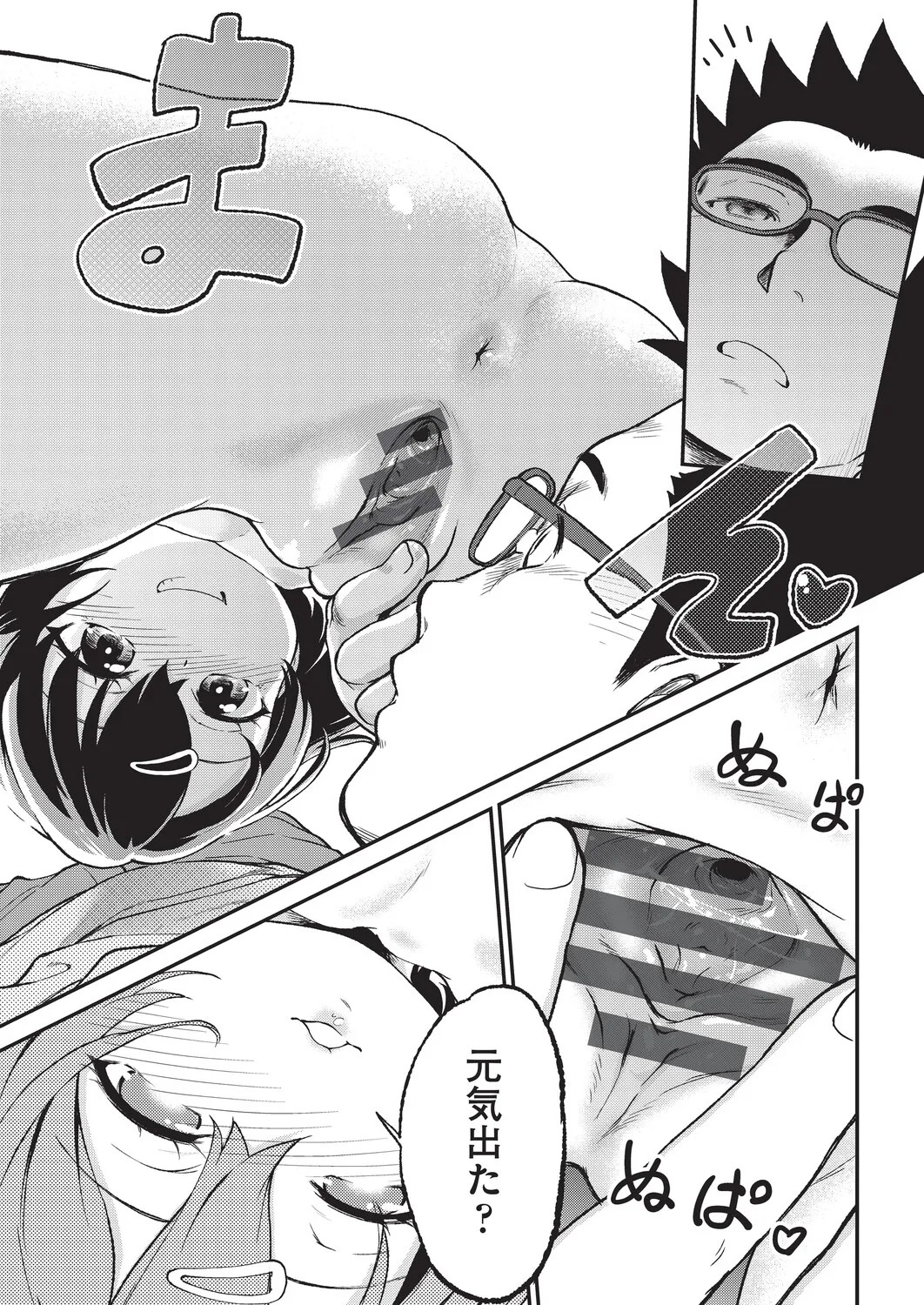 Page 128