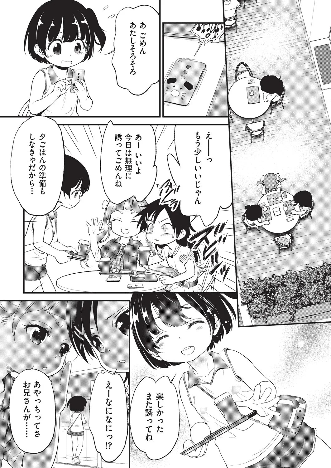 Page 150