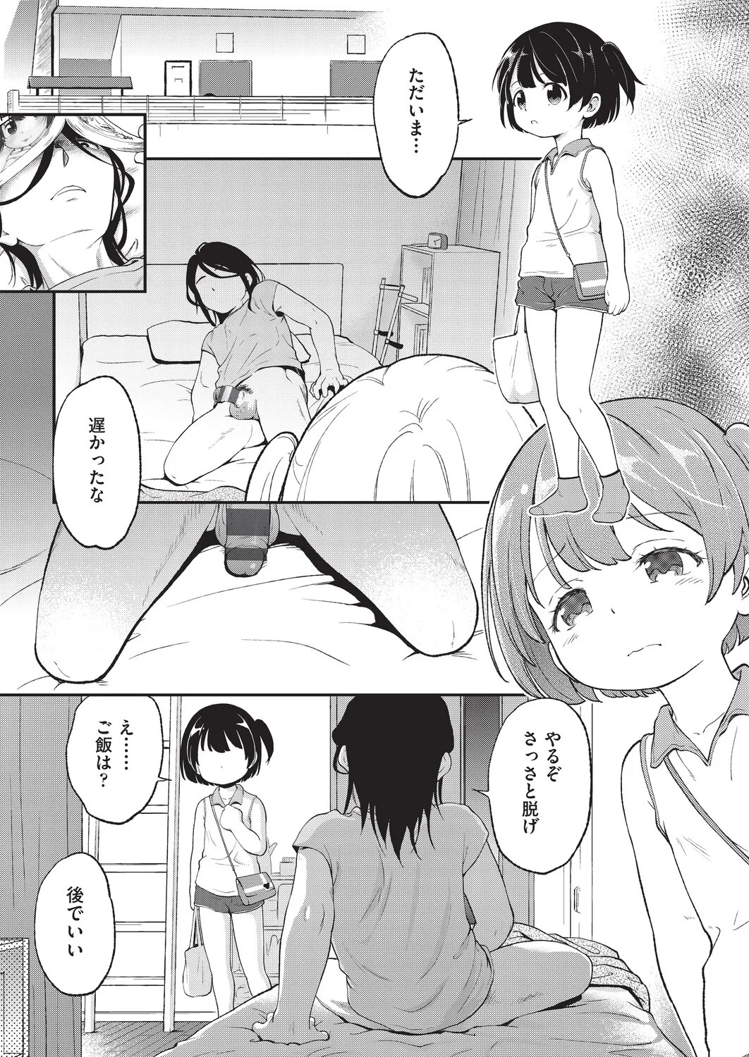 Page 152
