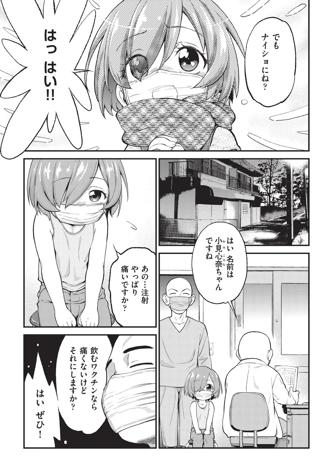 Page 166