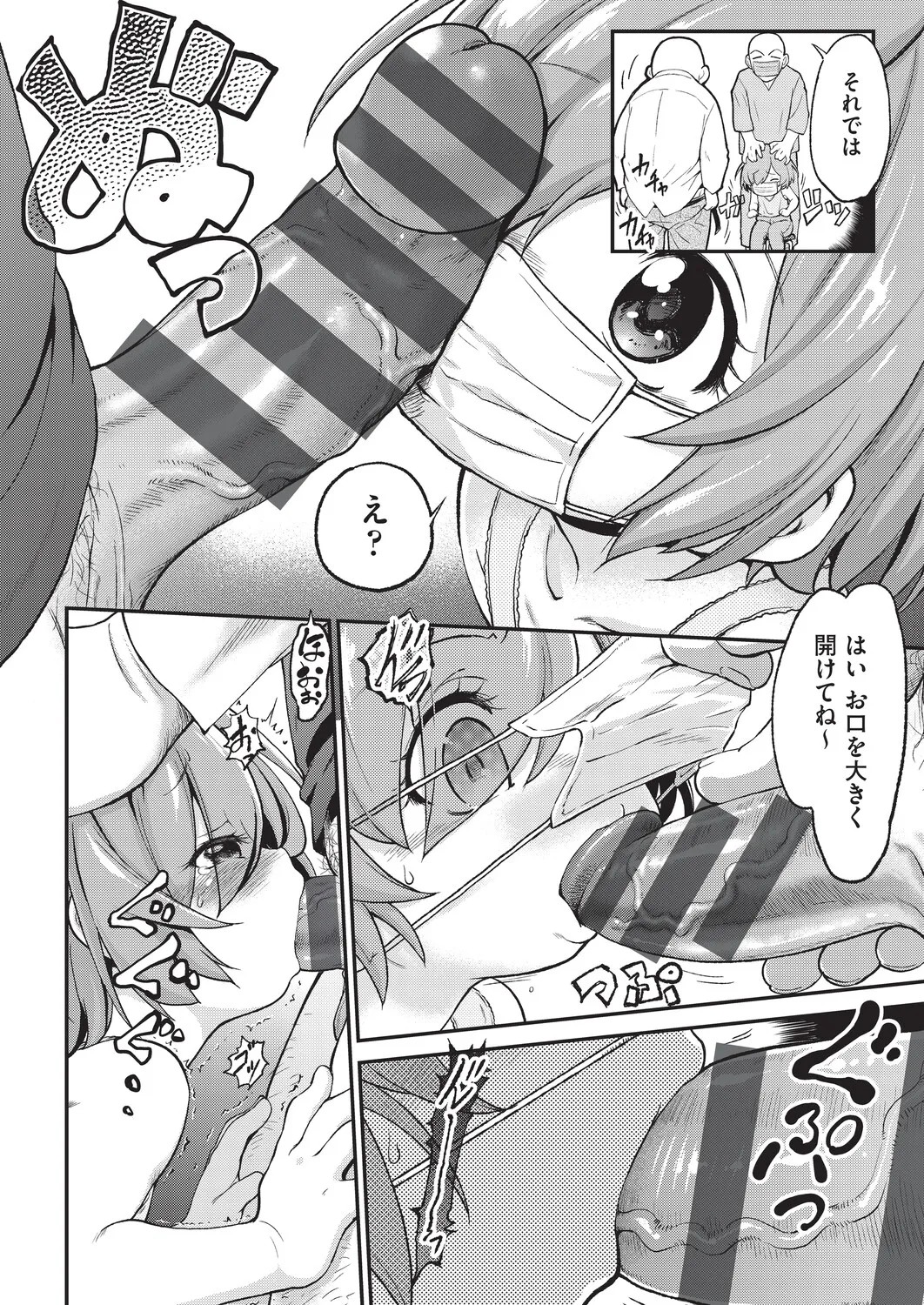 Page 167