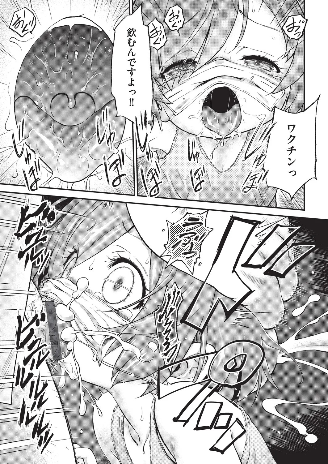 Page 170