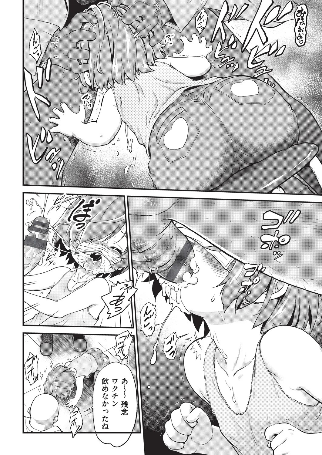 Page 171