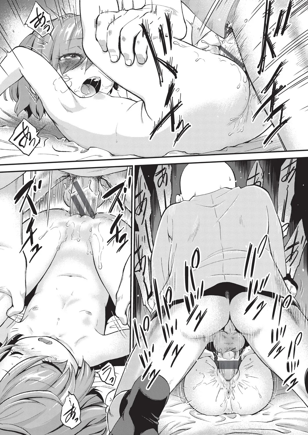 Page 176