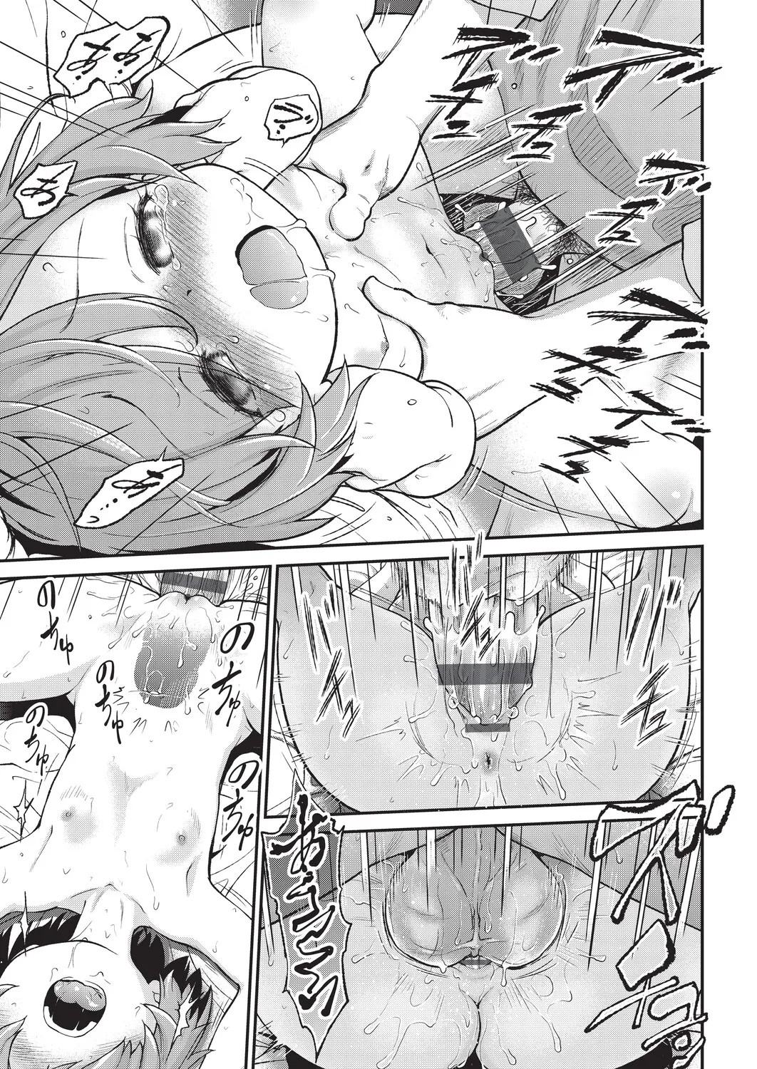 Page 178