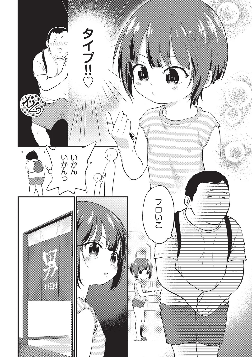 Page 189