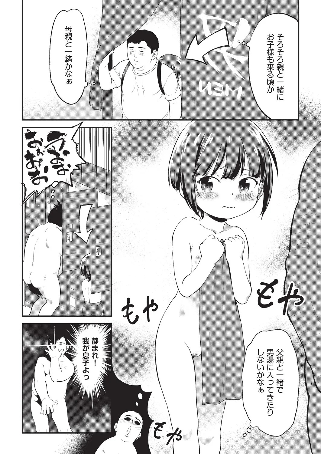Page 190