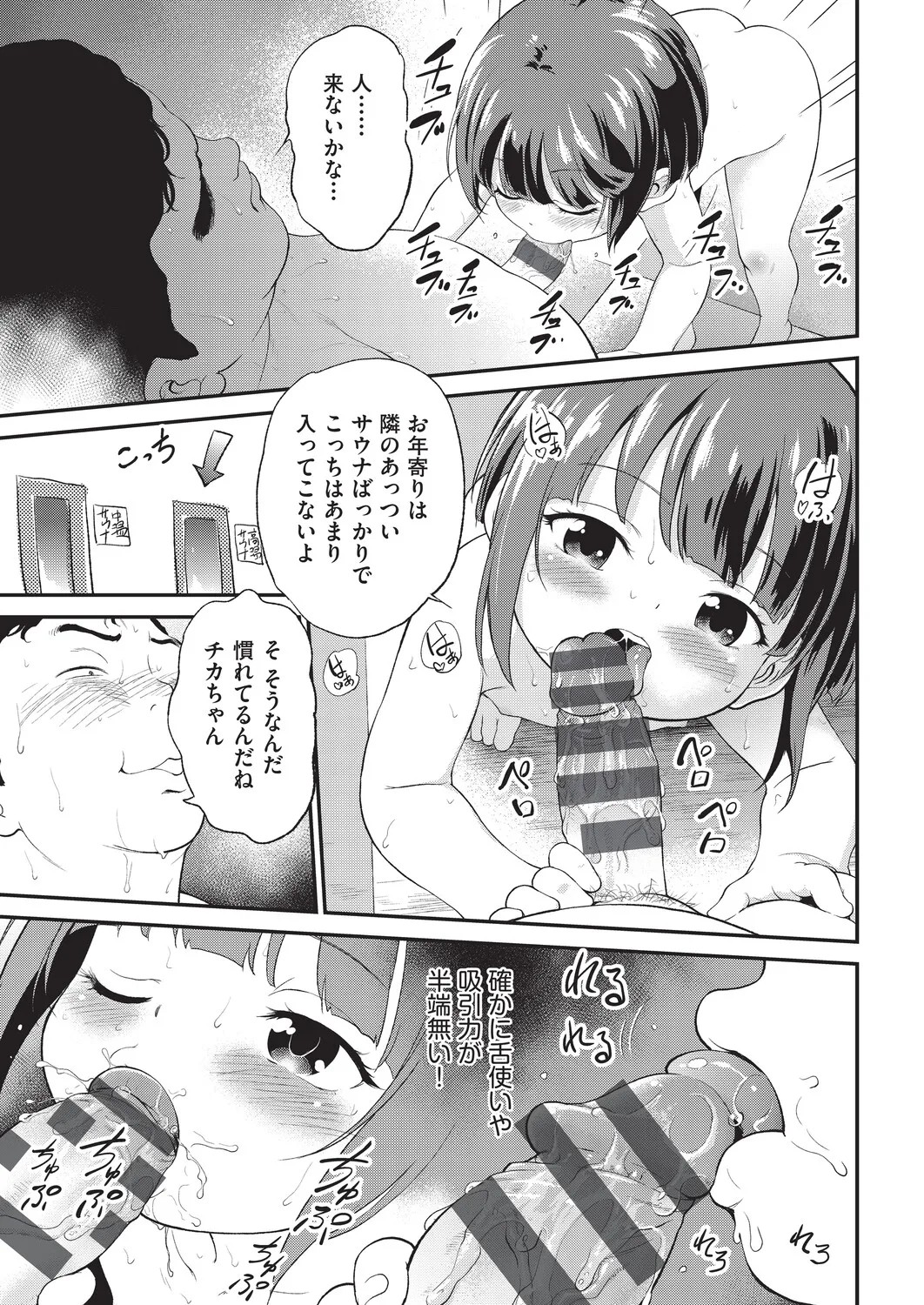 Page 198
