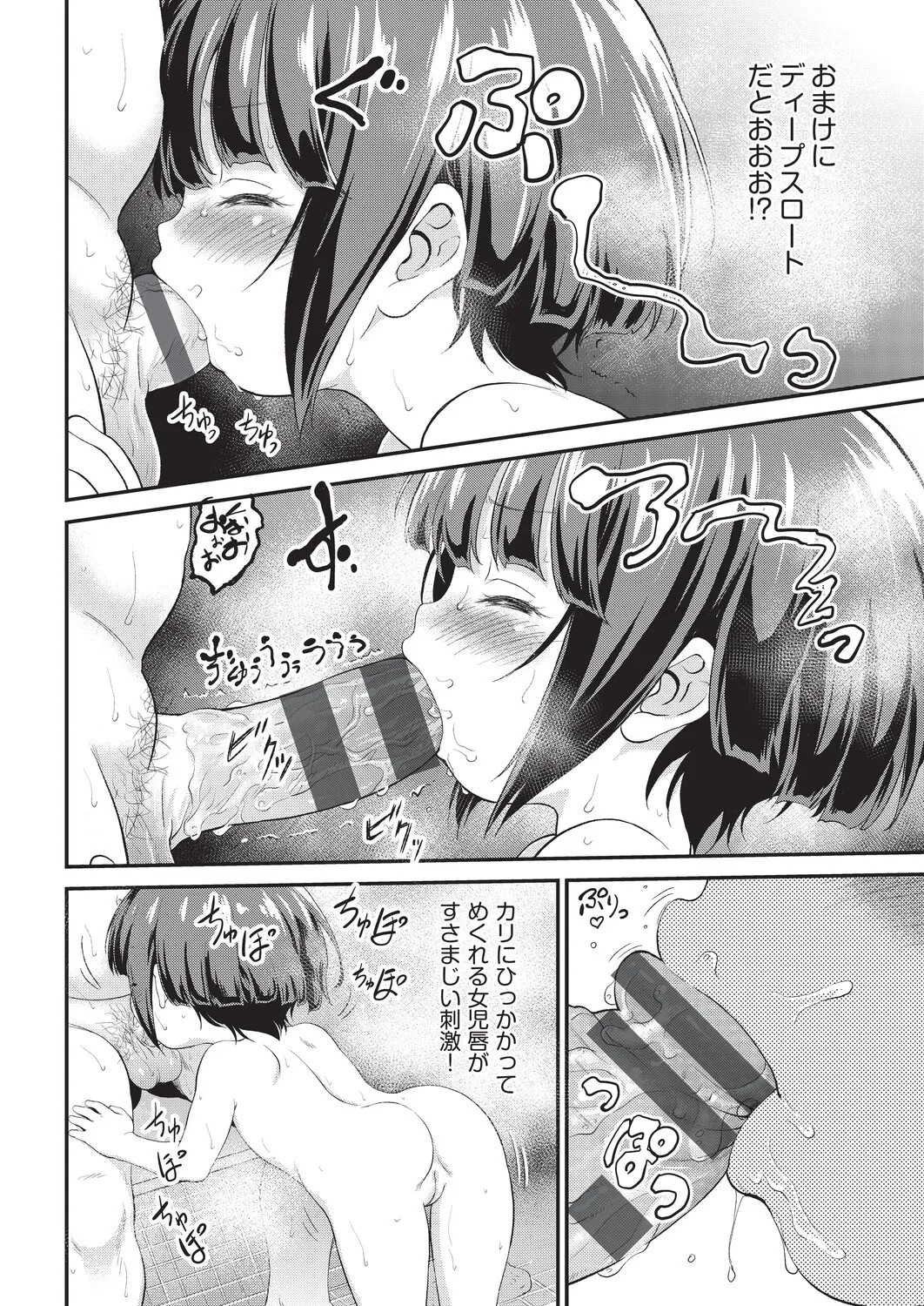 Page 199