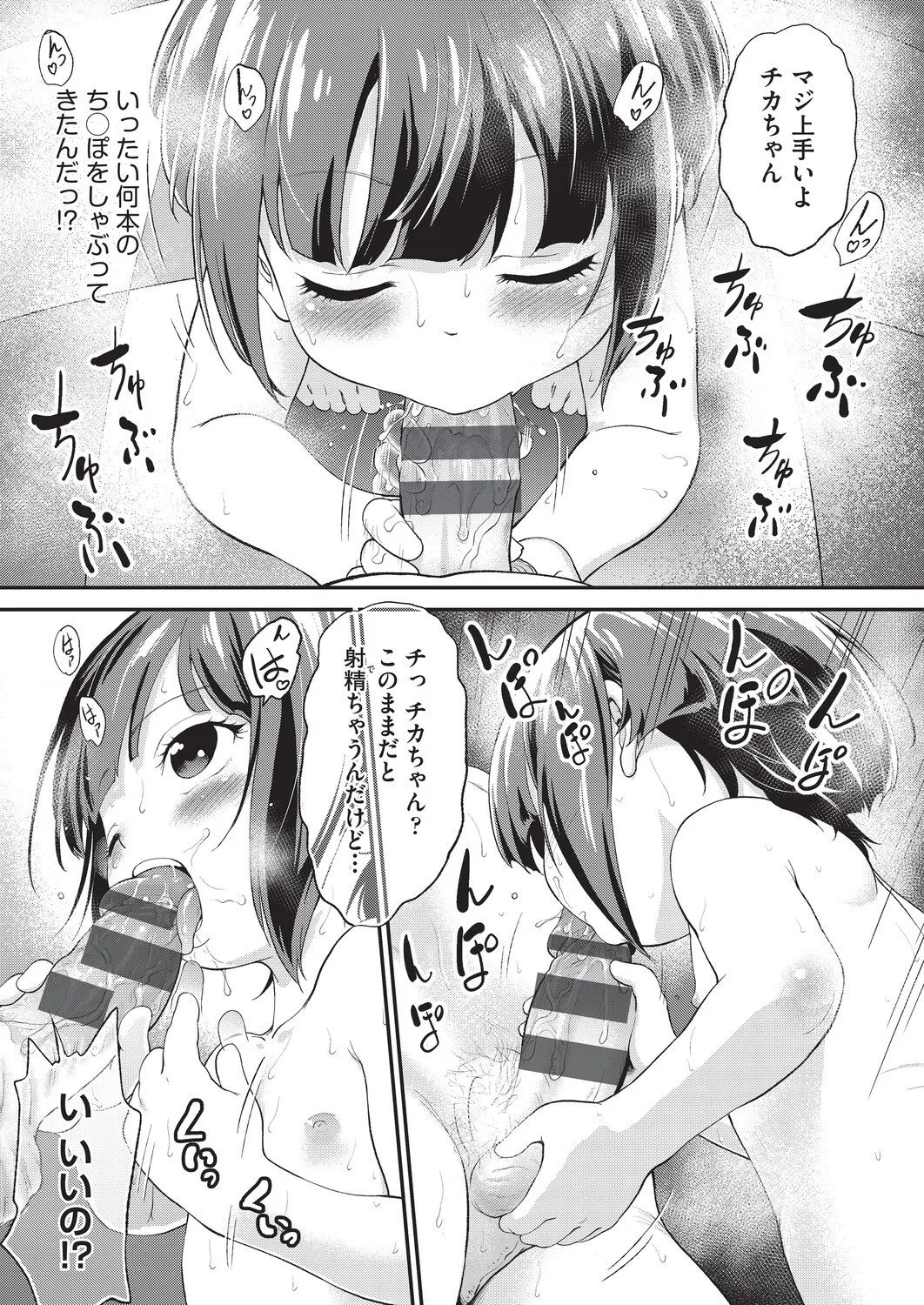 Page 200