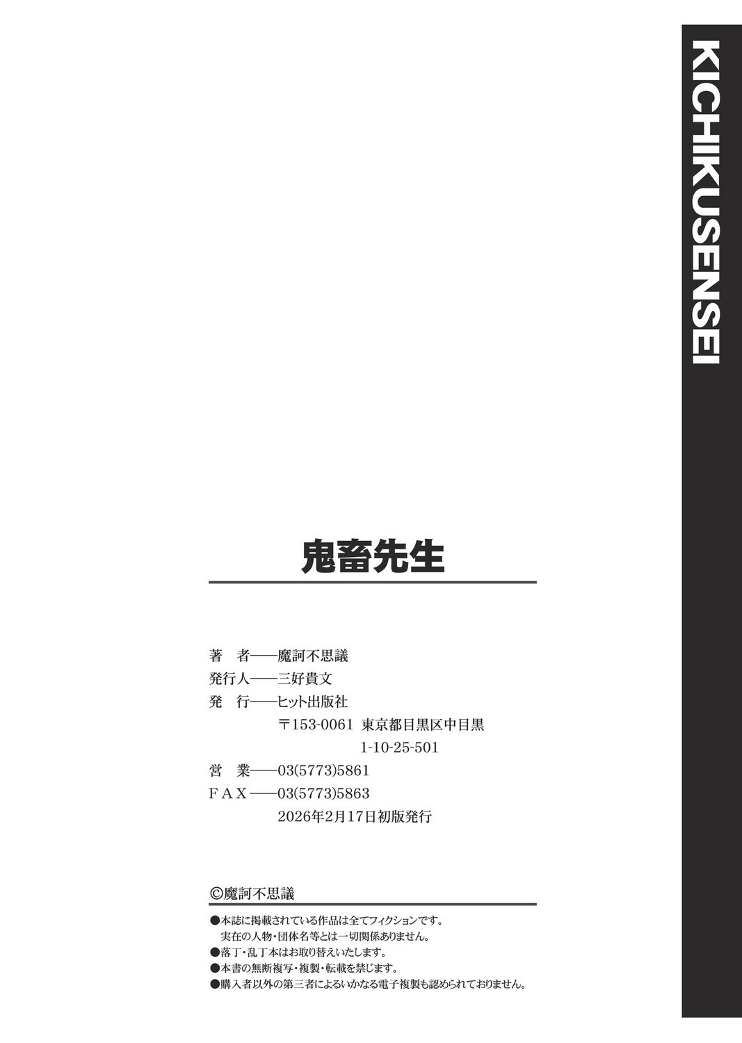 Page 213