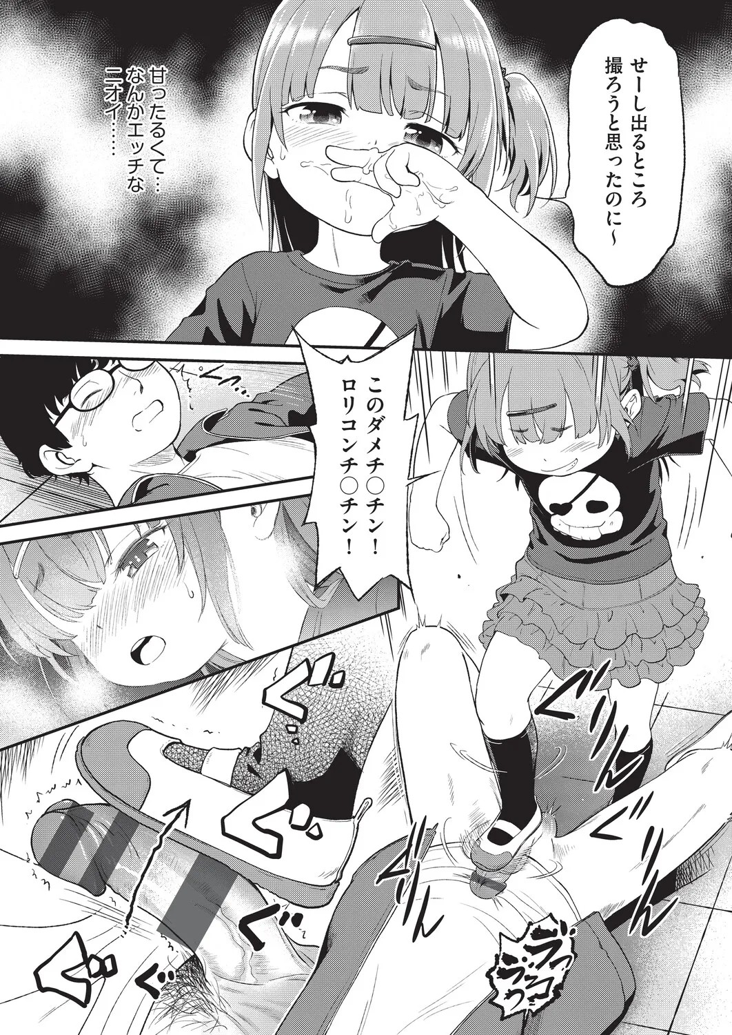 Page 49