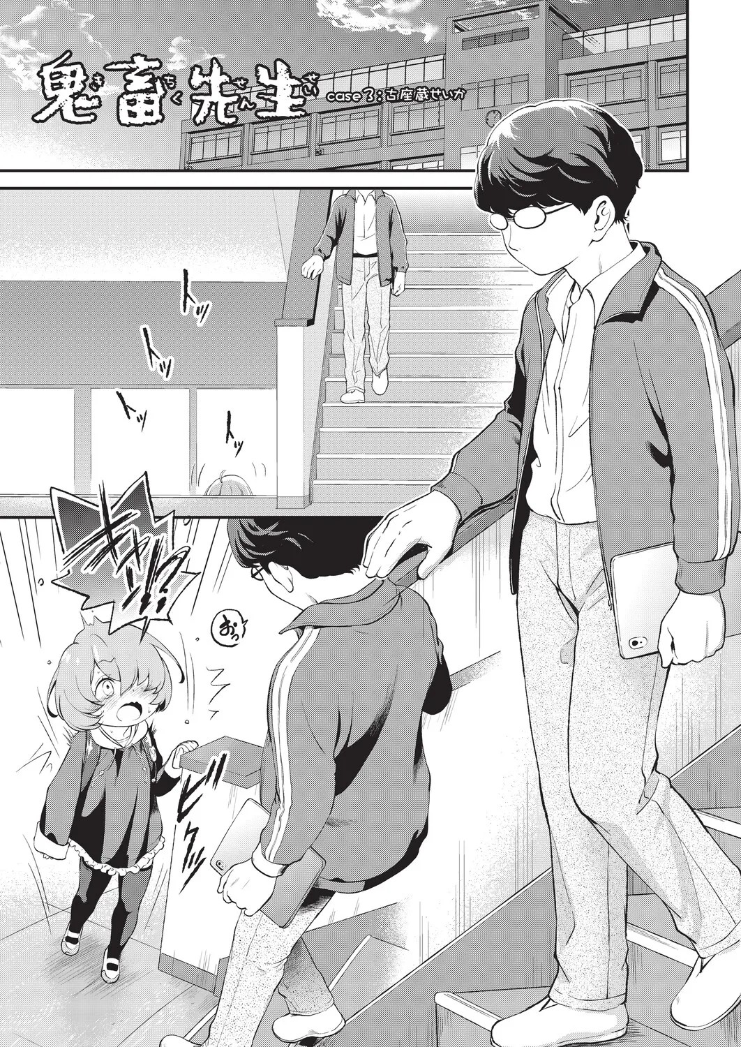 Page 68