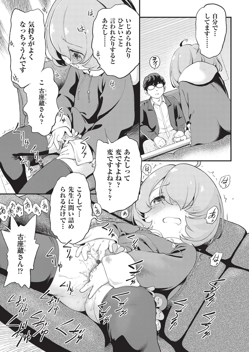 Page 72