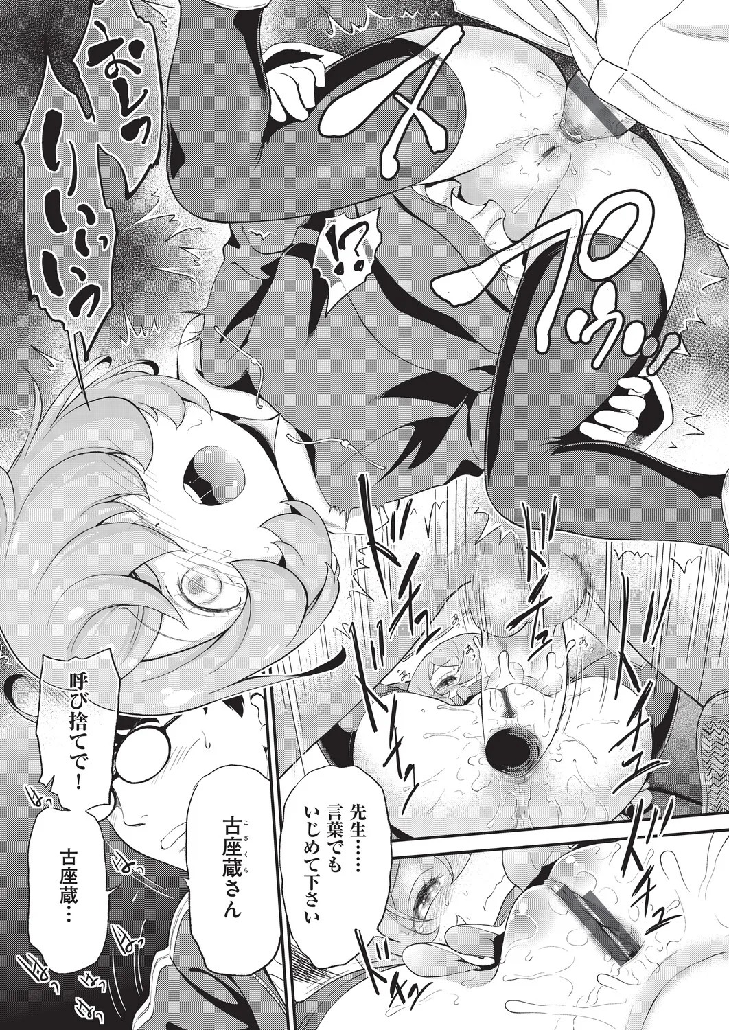 Page 78